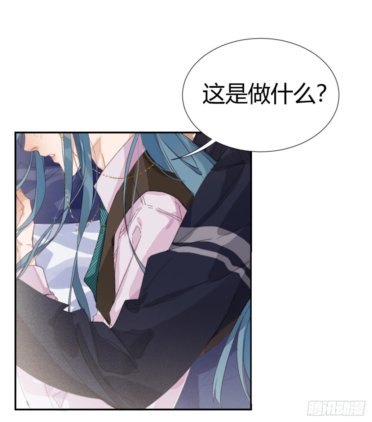 《代号狂信》生门血衅·后编07 第14页