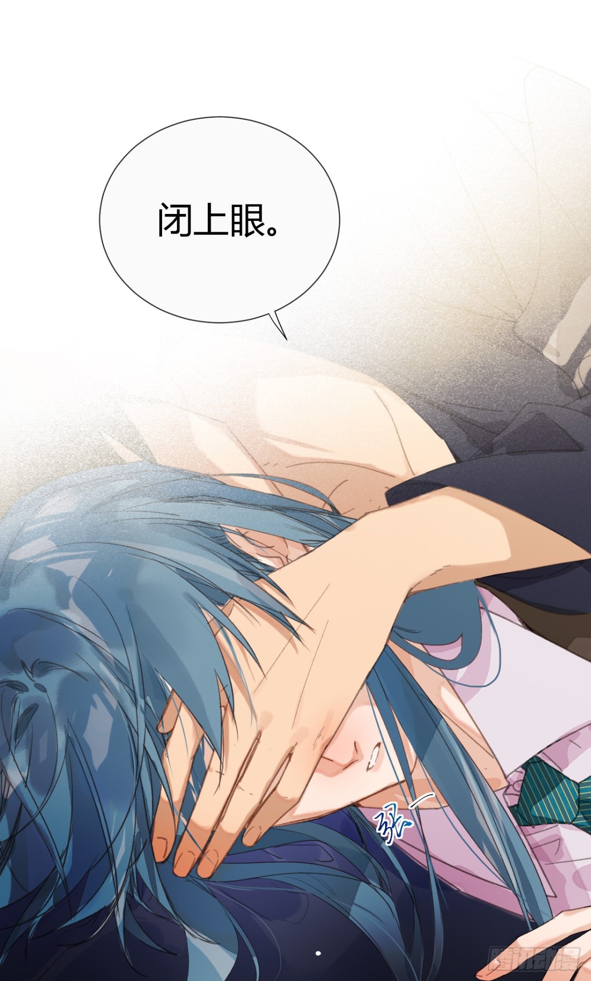 《代号狂信》生门血衅·后编07 第21页