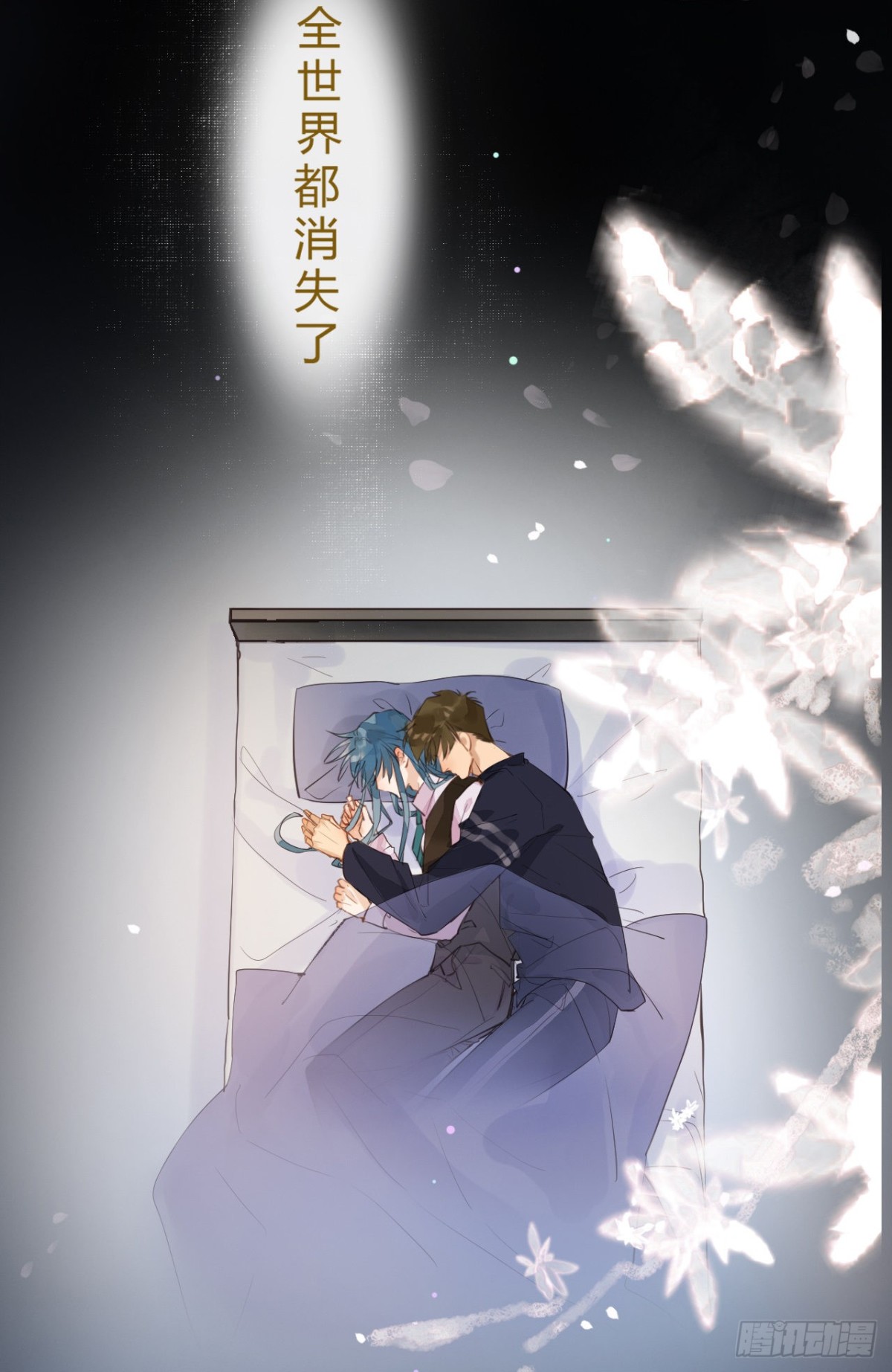 《代号狂信》生门血衅·后编07 第30页