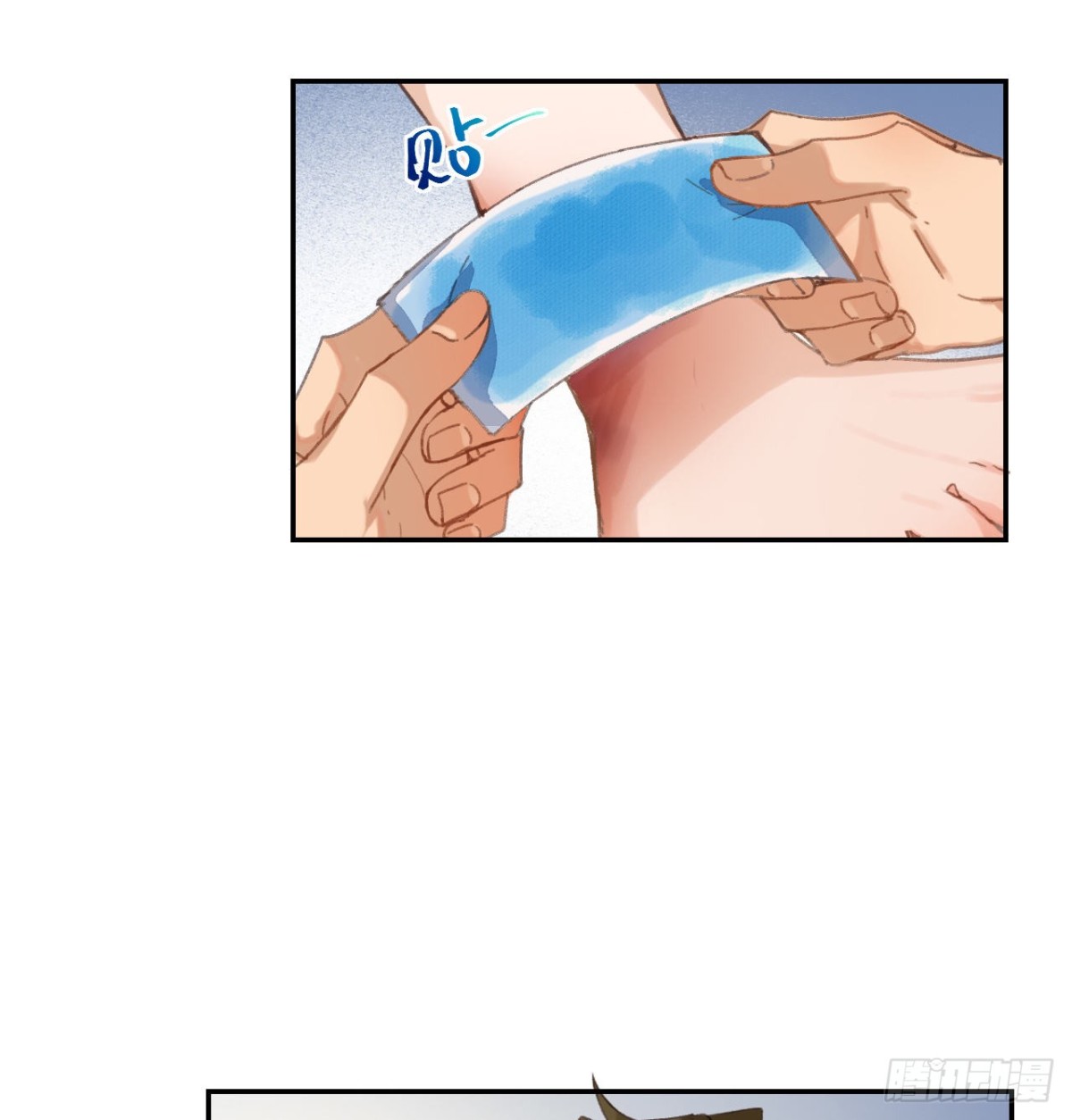 《代号狂信》生门血衅·后编07 第5页