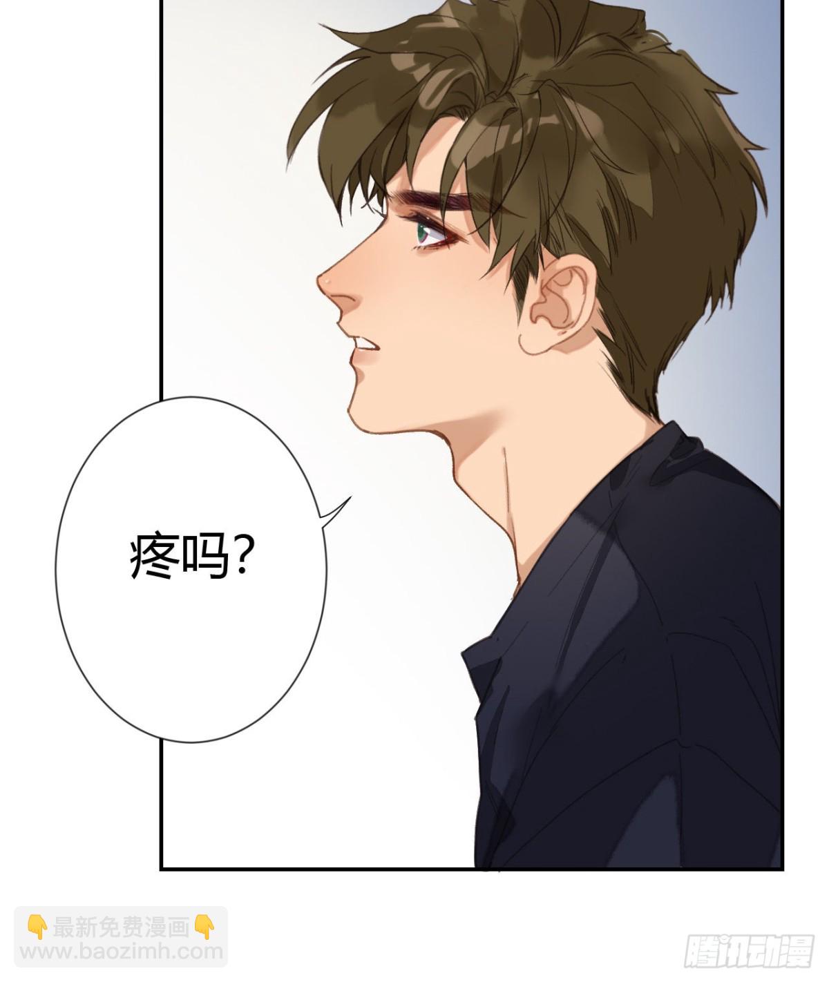 《代号狂信》生门血衅·后编07 第6页