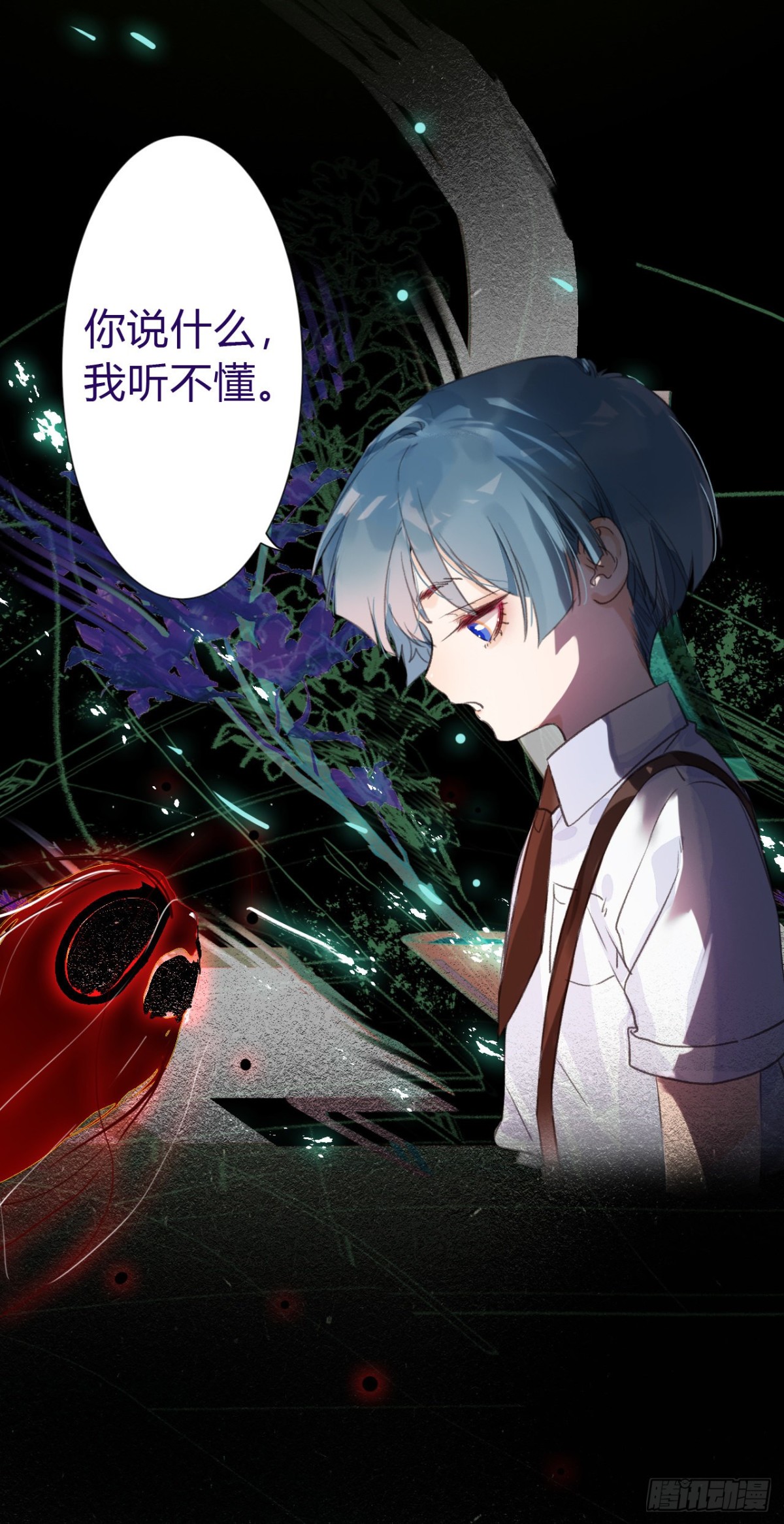 《代号狂信》生门血衅·后编04 第36页
