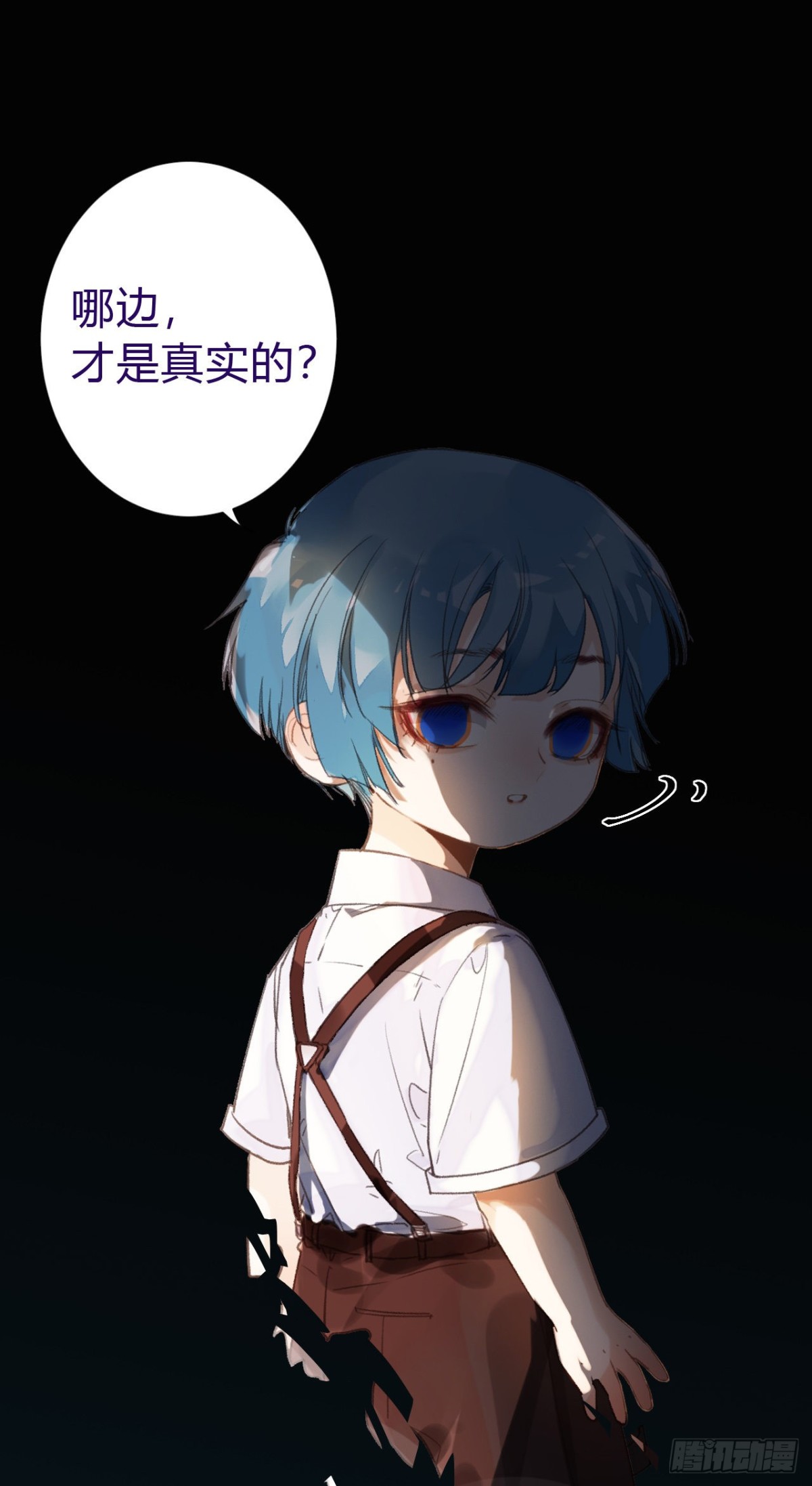 《代号狂信》生门血衅·后编04 第48页