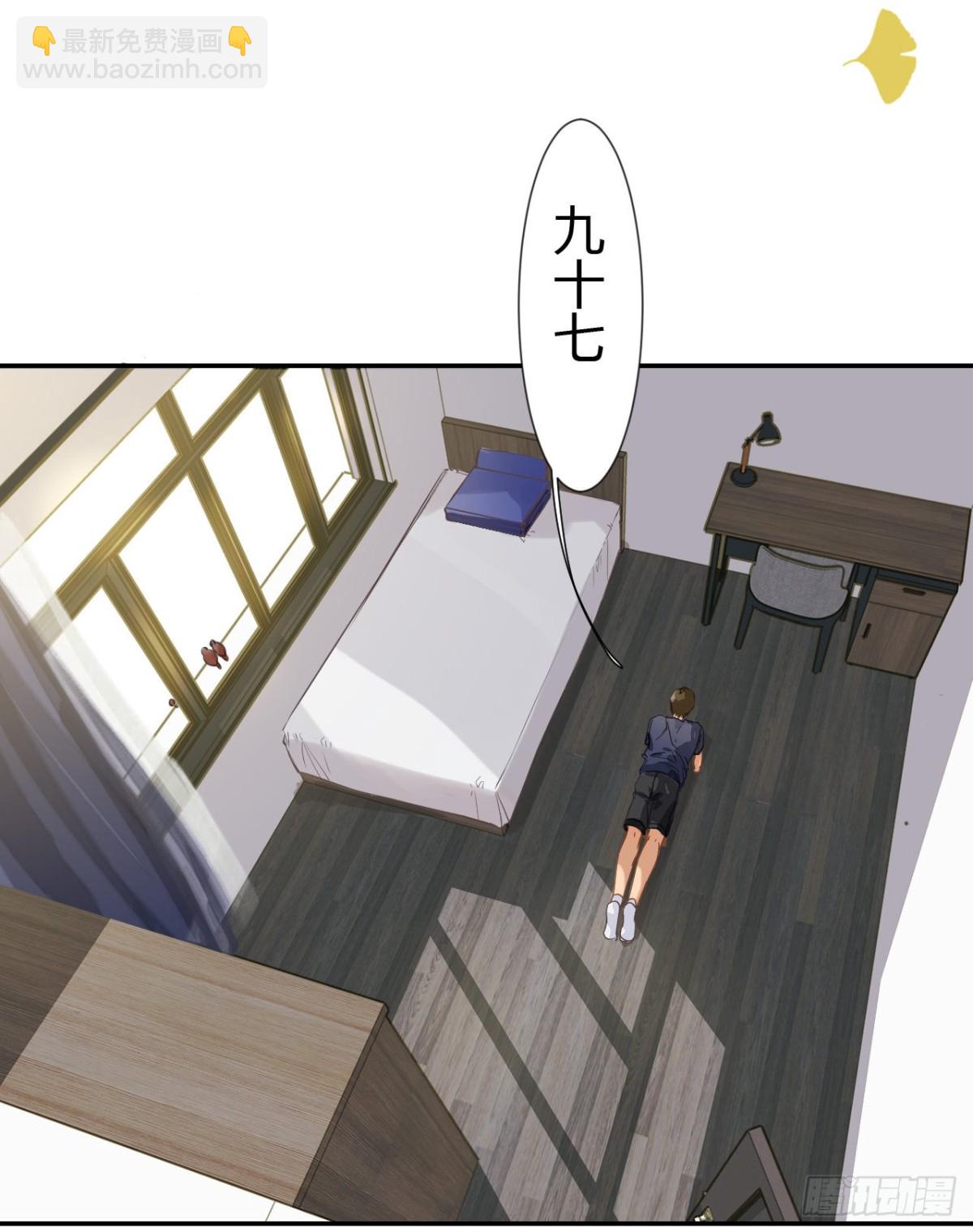 《代号狂信》生门血衅·后编05 第14页