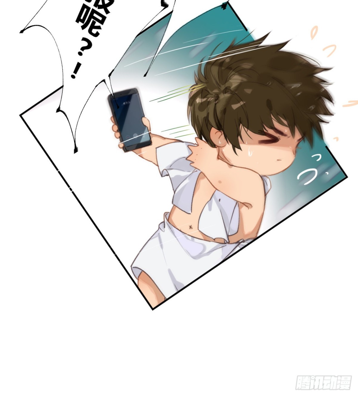 《代号狂信》生门血衅·后编05 第25页