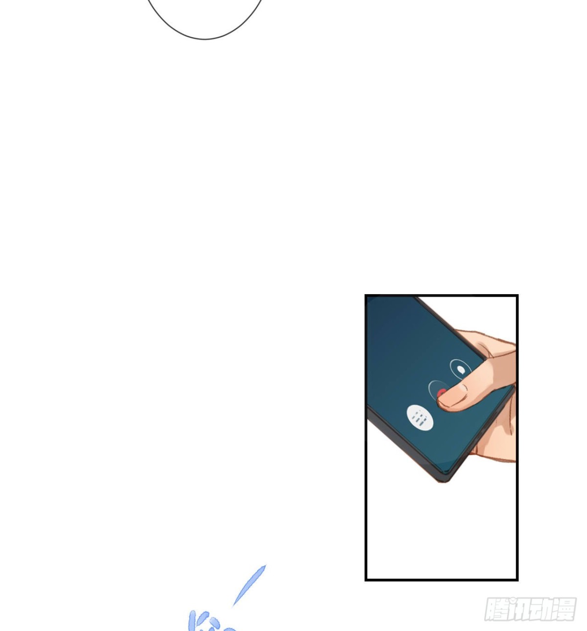 《代号狂信》生门血衅·后编05 第30页