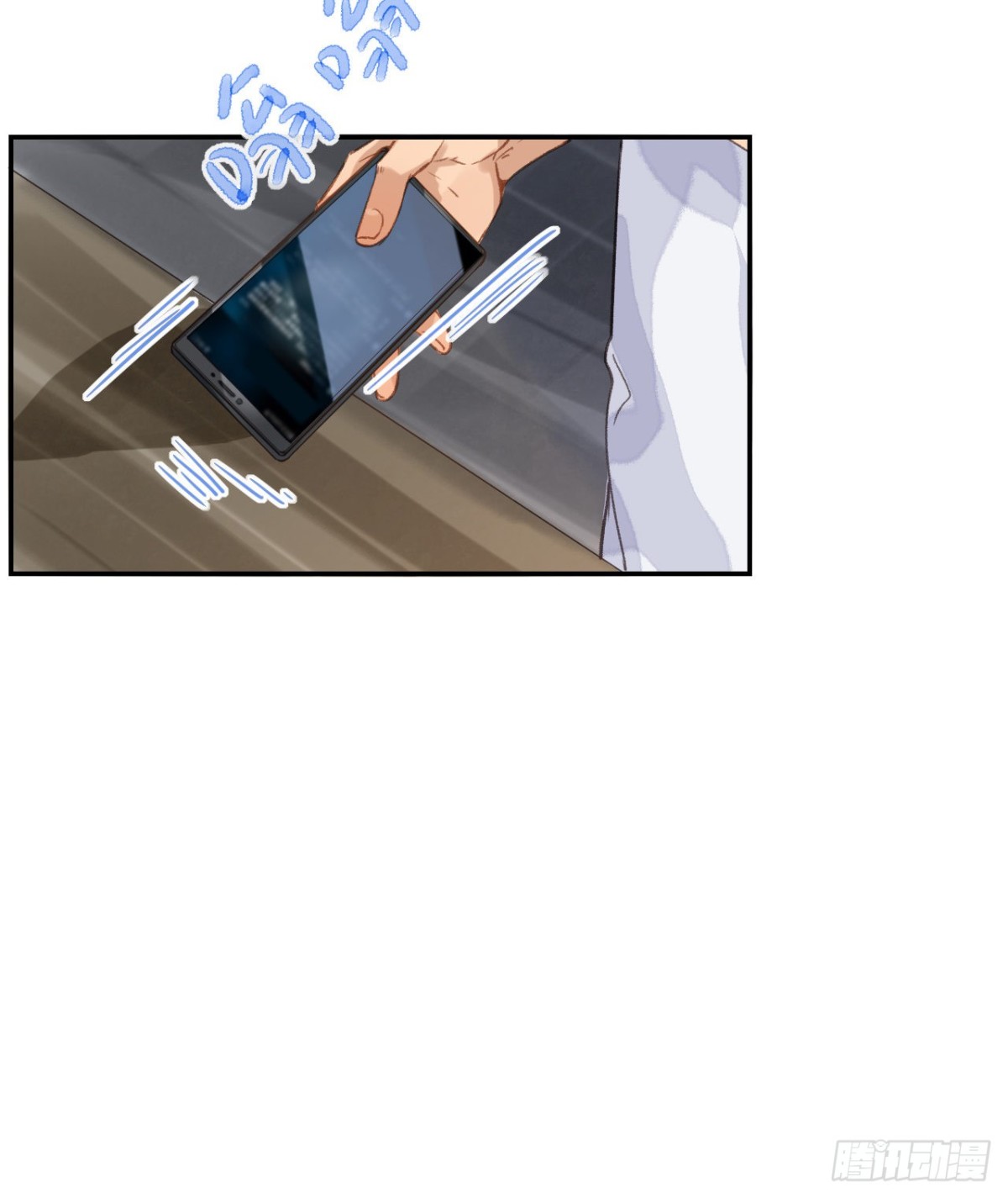 《代号狂信》生门血衅·后编05 第31页