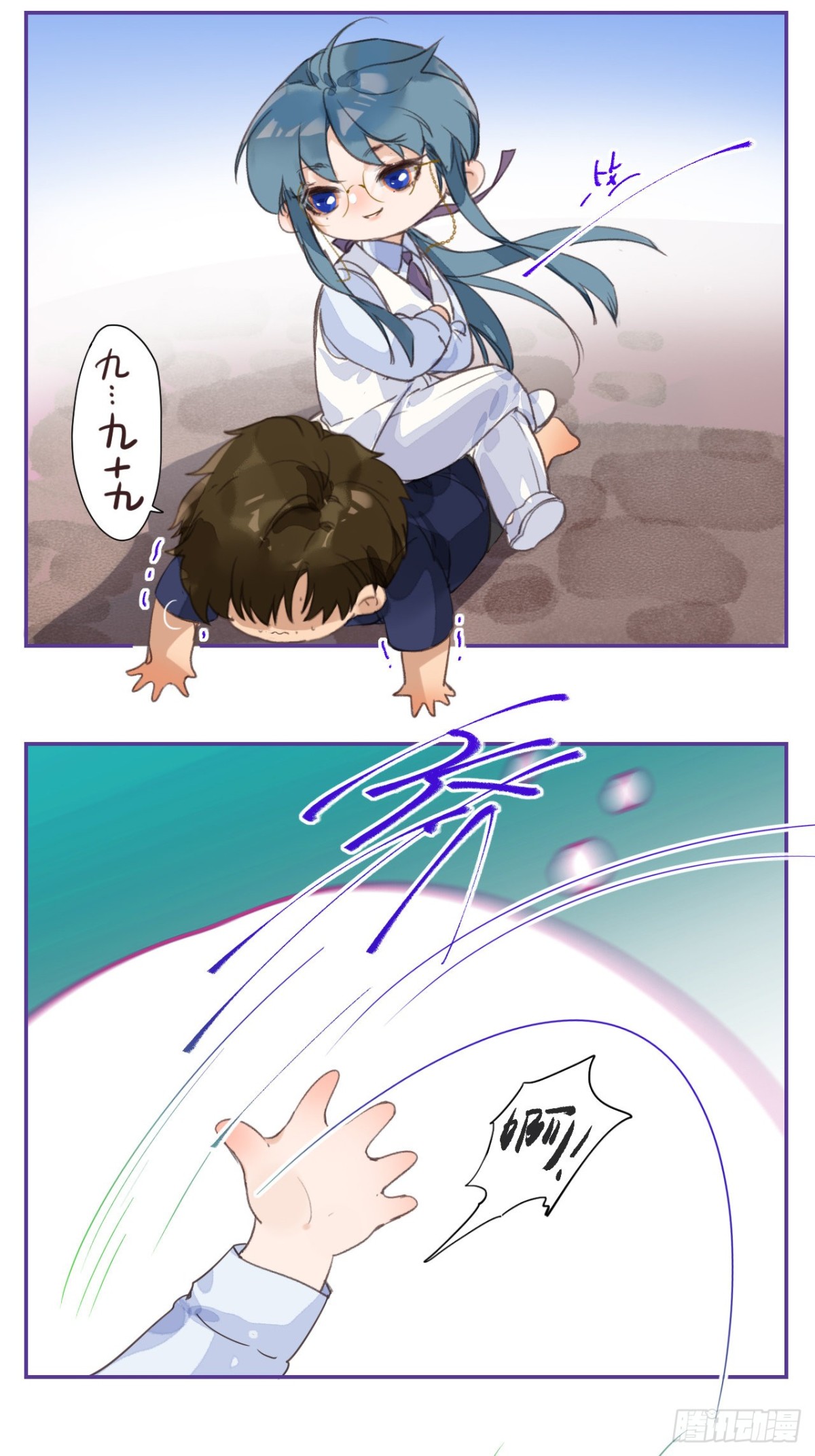 《代号狂信》生门血衅·后编05 第35页