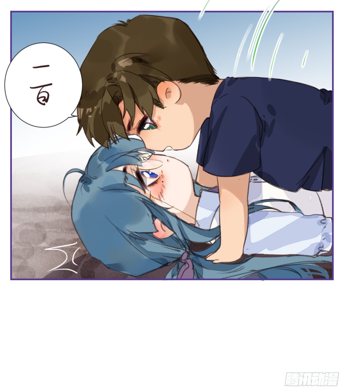 《代号狂信》生门血衅·后编05 第36页