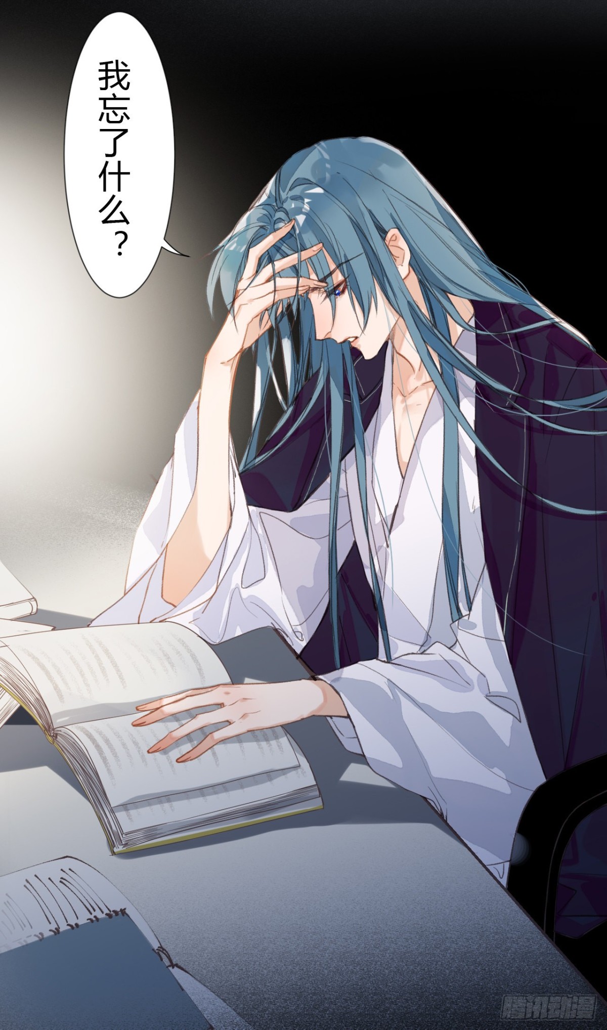 《代号狂信》生门血衅·后编05 第4页