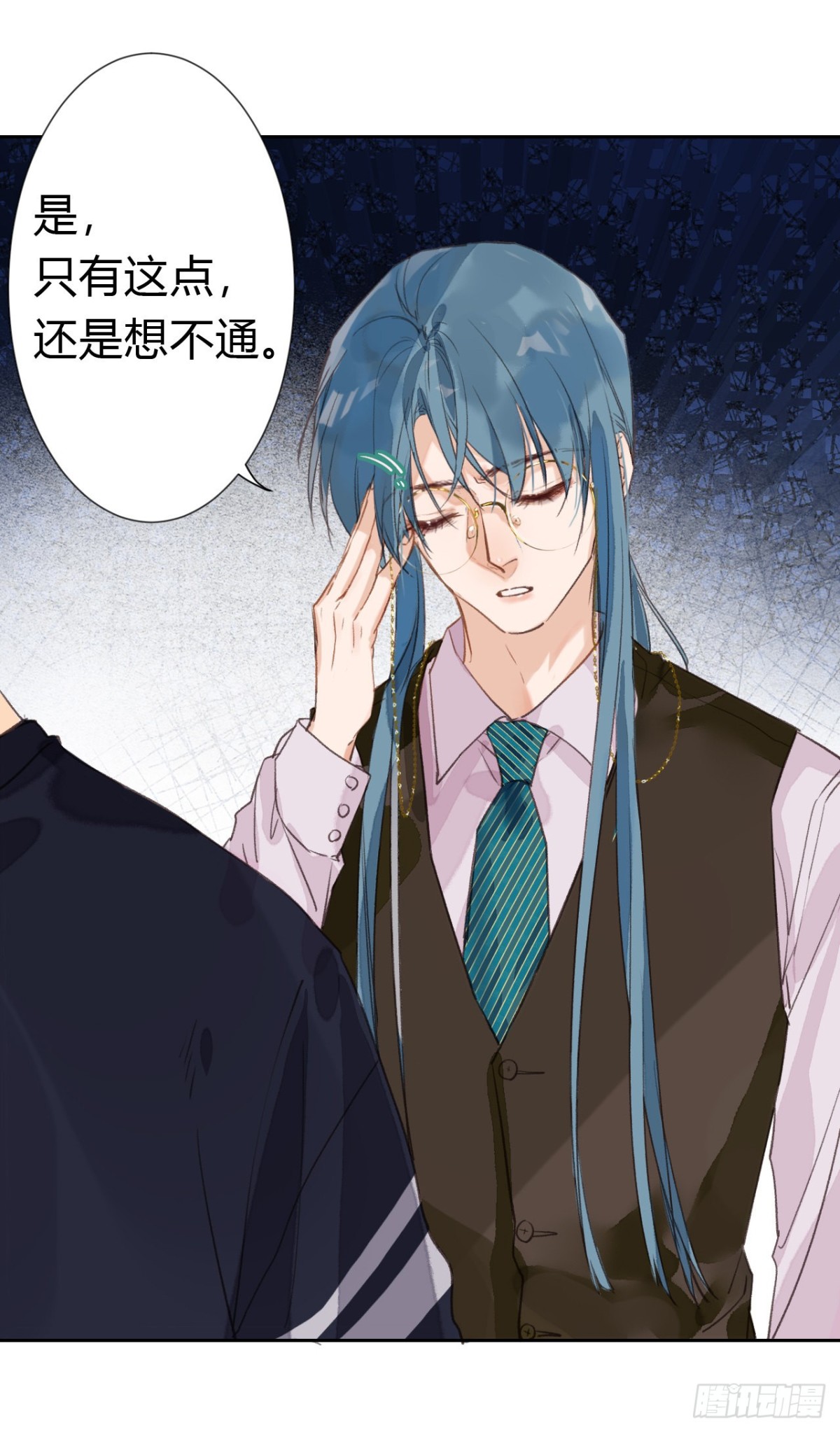 《代号狂信》生门血衅·后编06 第27页