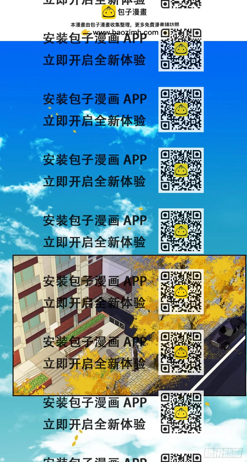 《代号狂信》生门血衅·后编06 第2页