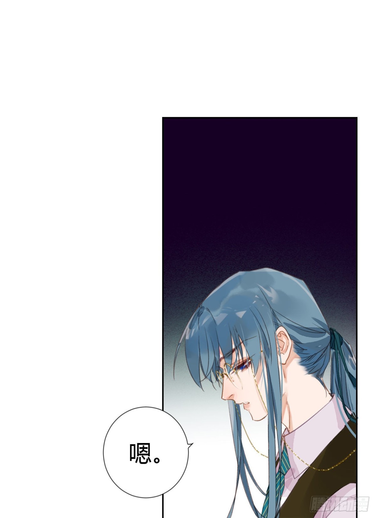 《代号狂信》生门血衅·后编06 第31页
