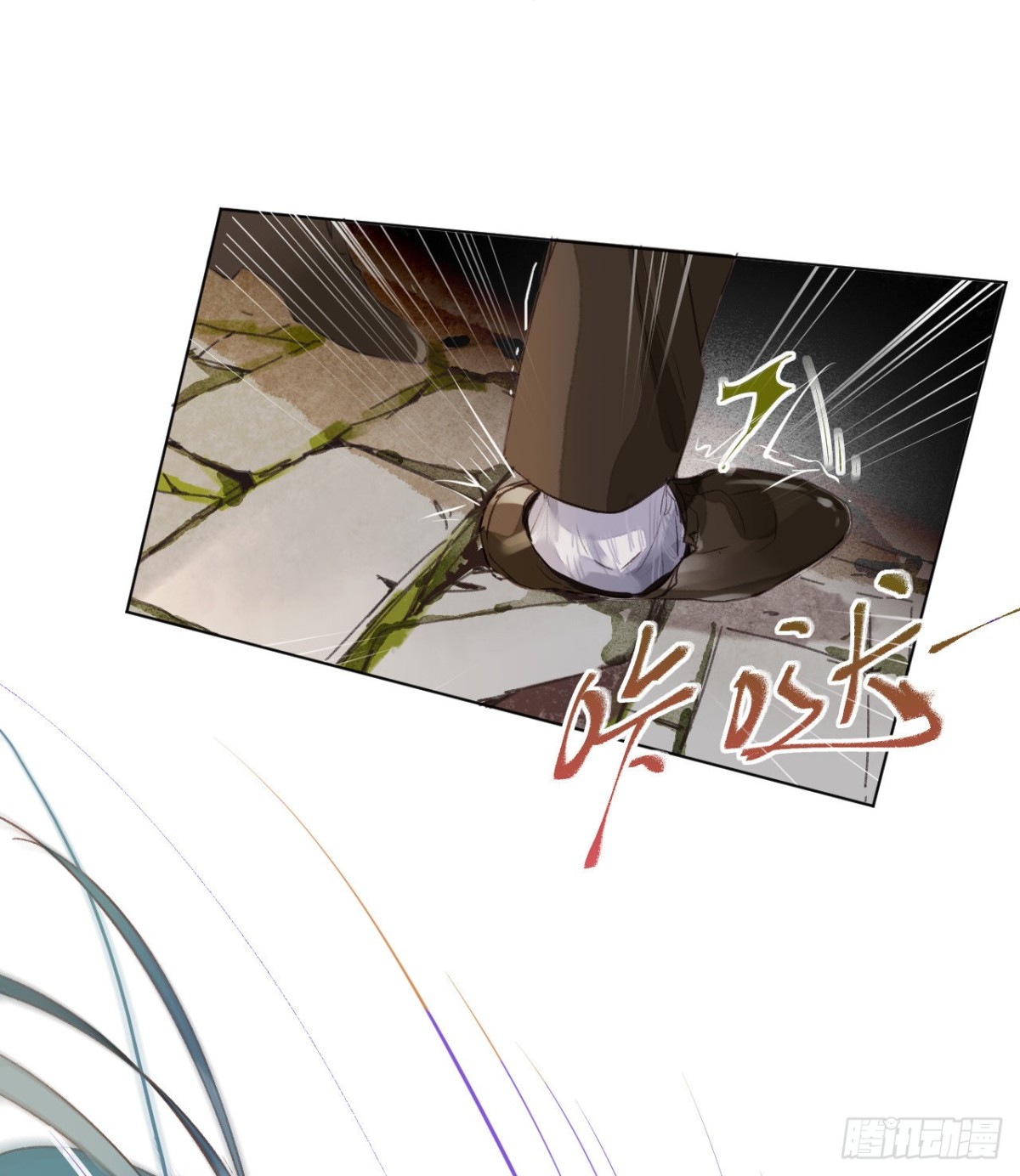《代号狂信》生门血衅·后编06 第35页