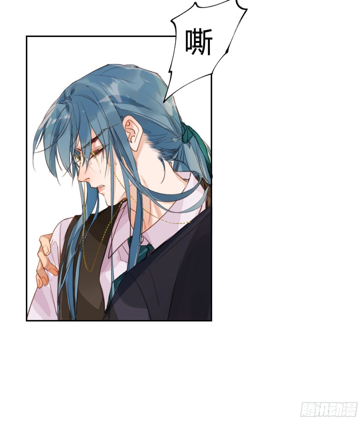 《代号狂信》生门血衅·后编06 第40页