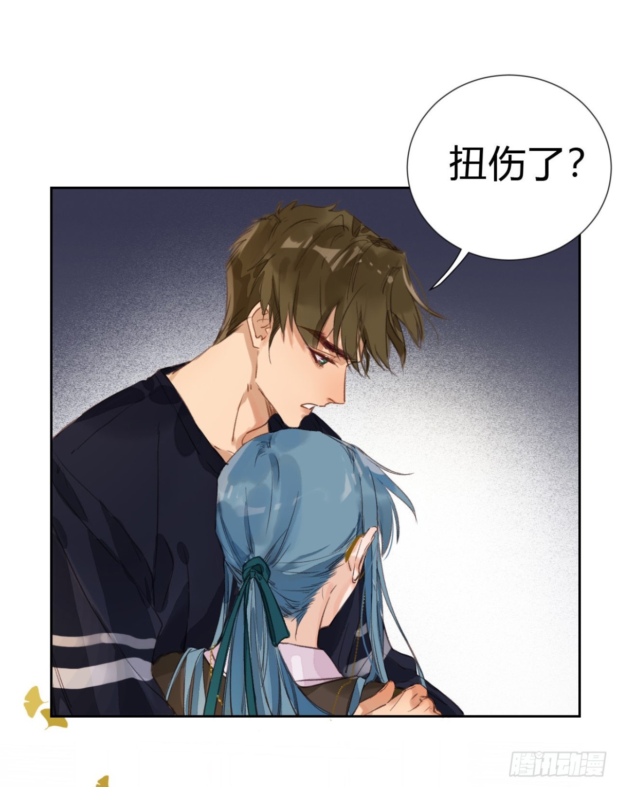 《代号狂信》生门血衅·后编06 第41页