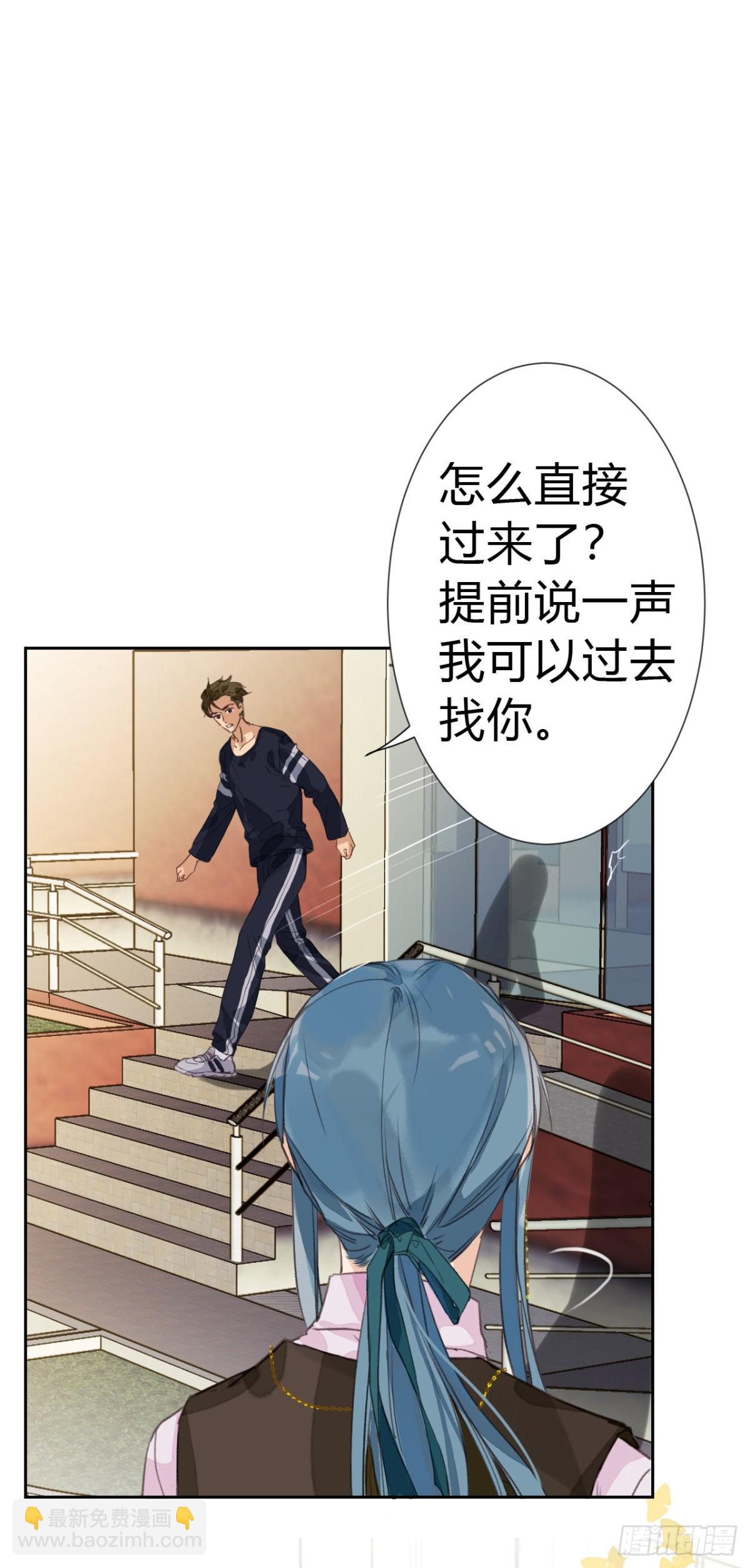 《代号狂信》生门血衅·后编06 第5页