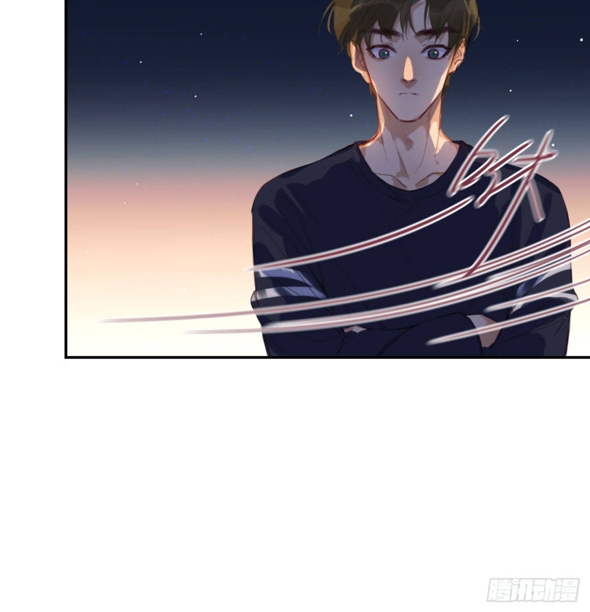 《代号狂信》生门血衅·后编10 第11页
