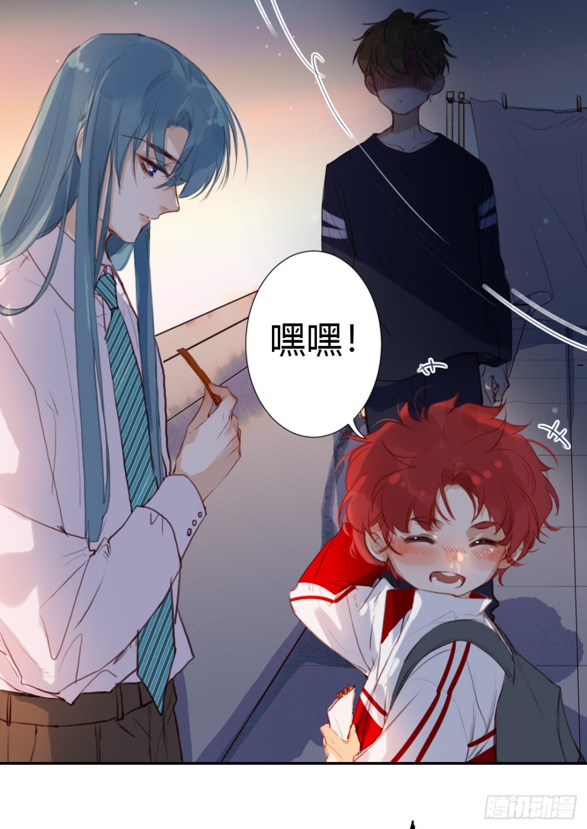 《代号狂信》生门血衅·后编10 第15页