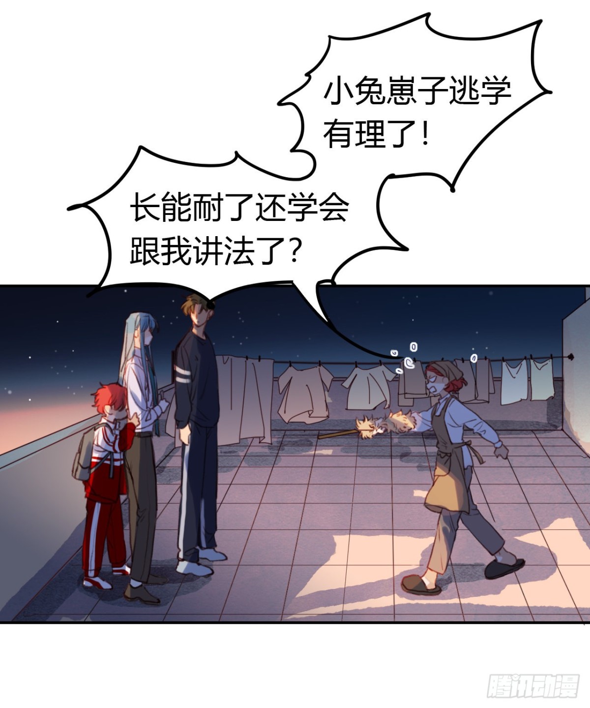 《代号狂信》生门血衅·后编10 第18页