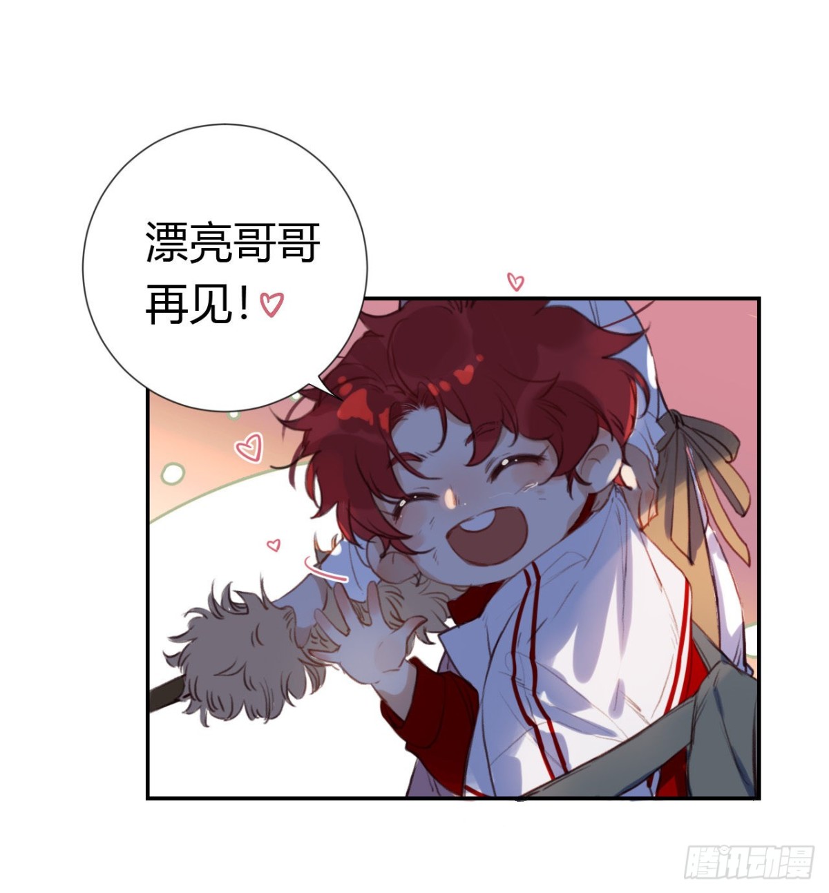 《代号狂信》生门血衅·后编10 第28页