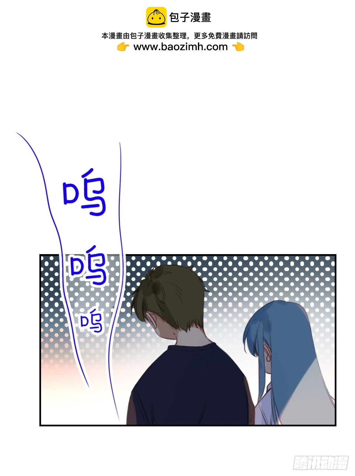 《代号狂信》生门血衅·后编10 第2页