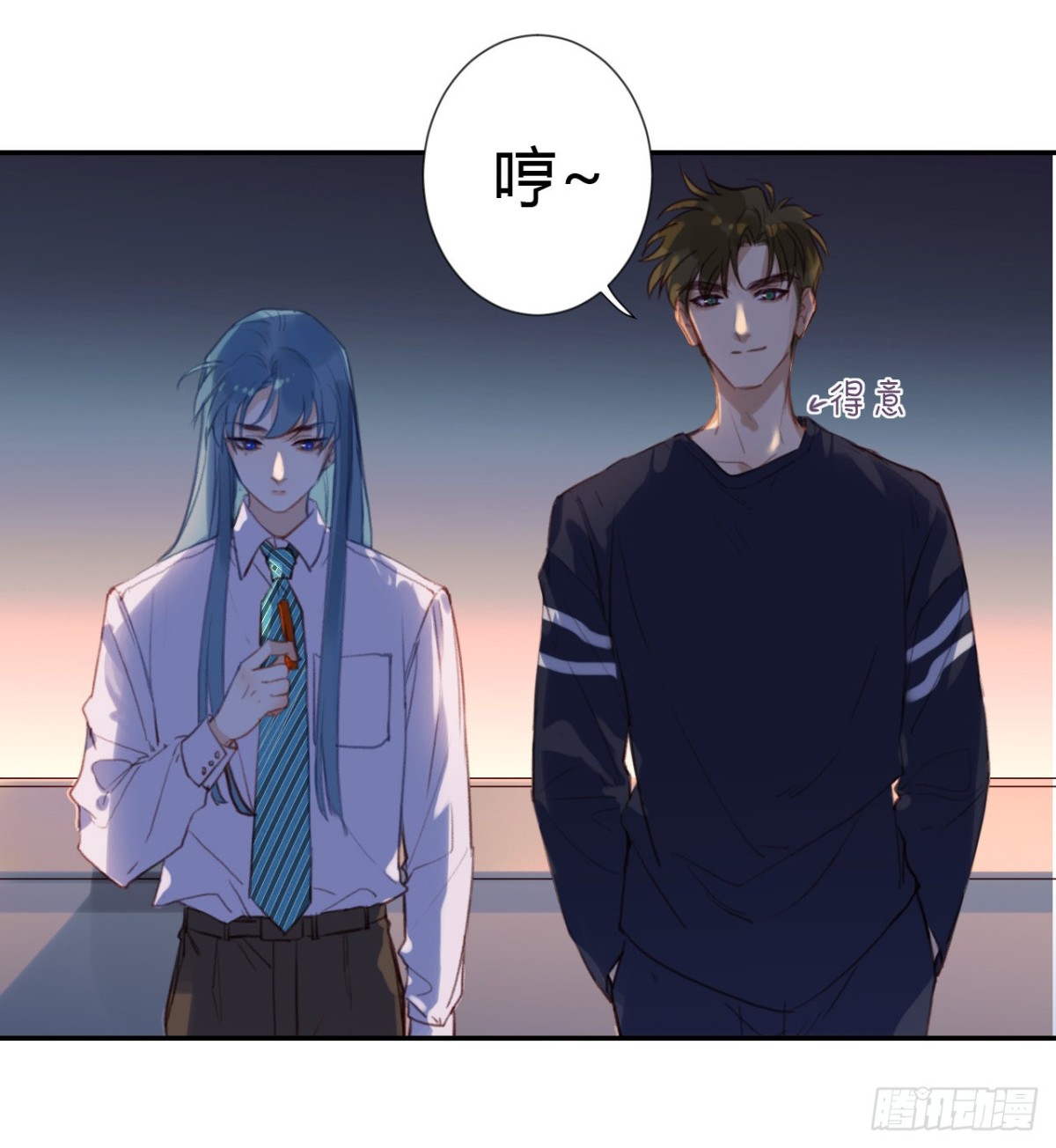 《代号狂信》生门血衅·后编10 第30页