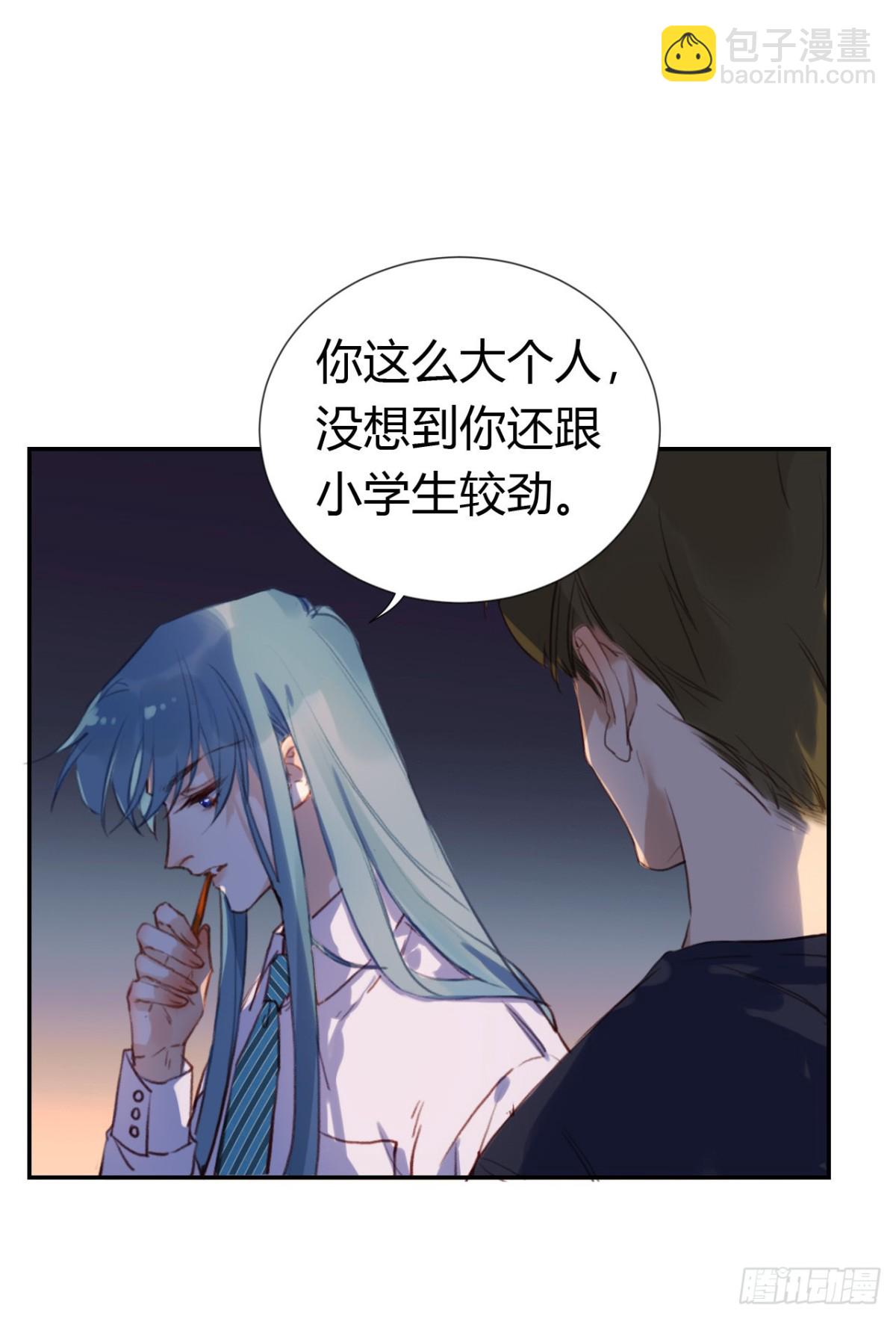 《代号狂信》生门血衅·后编10 第33页