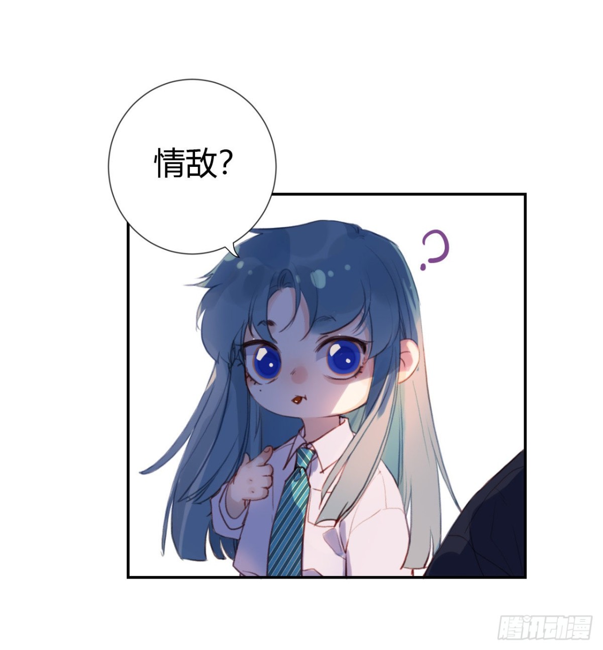 《代号狂信》生门血衅·后编10 第36页