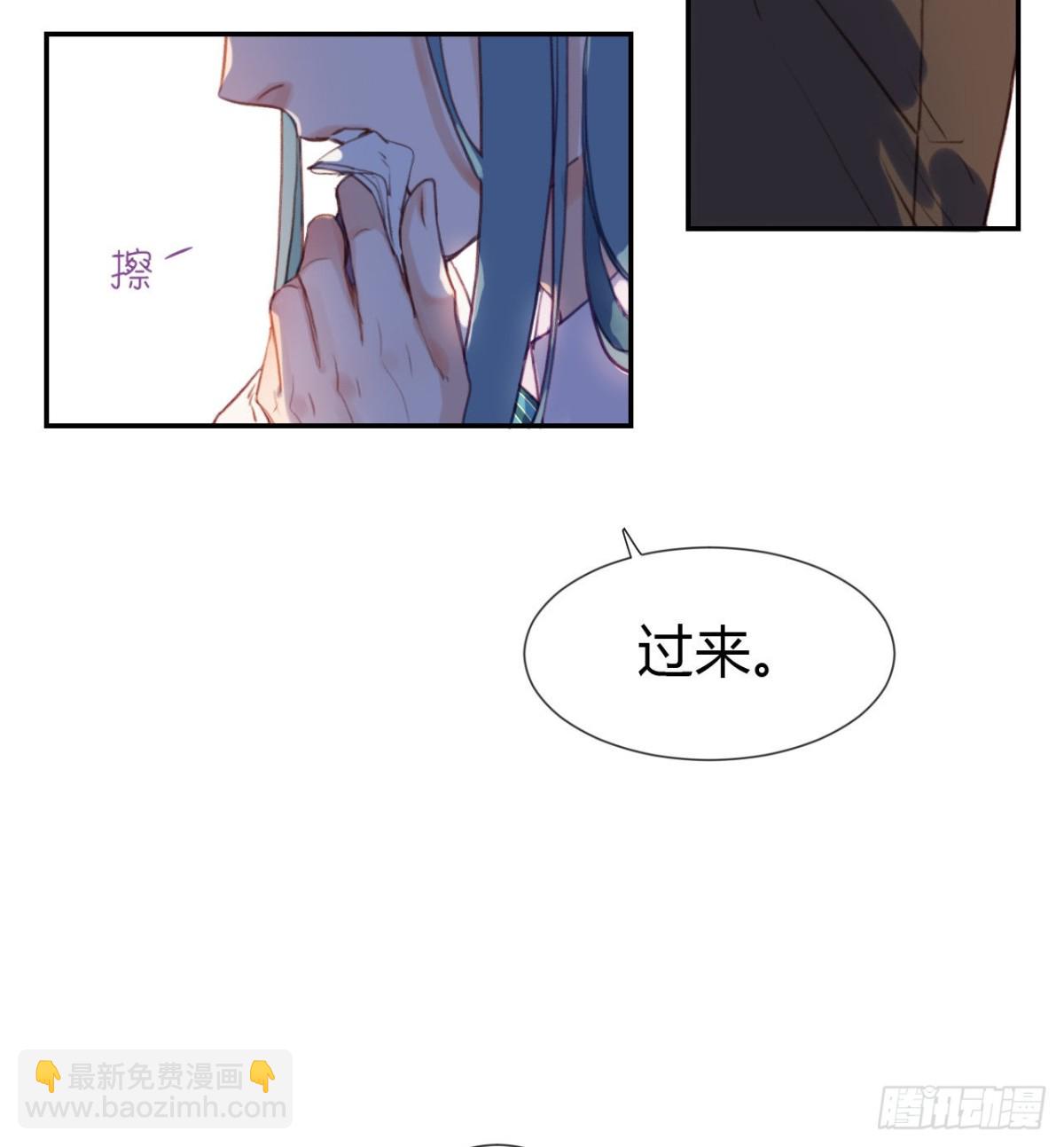 《代号狂信》生门血衅·后编10 第39页