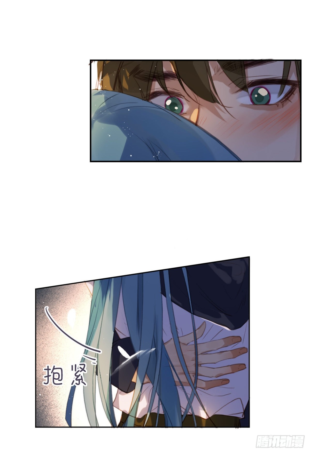 《代号狂信》生门血衅·后编10 第44页