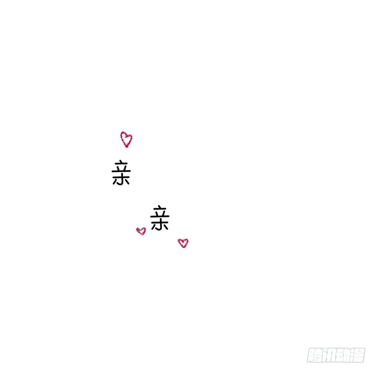 《代号狂信》生门血衅·后编10 第49页