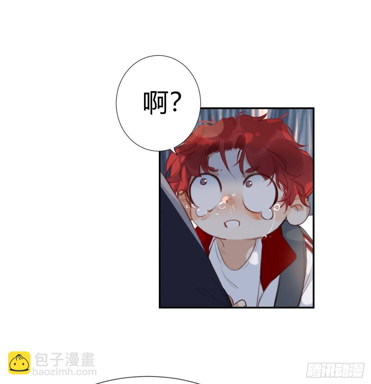 《代号狂信》生门血衅·后编10 第5页