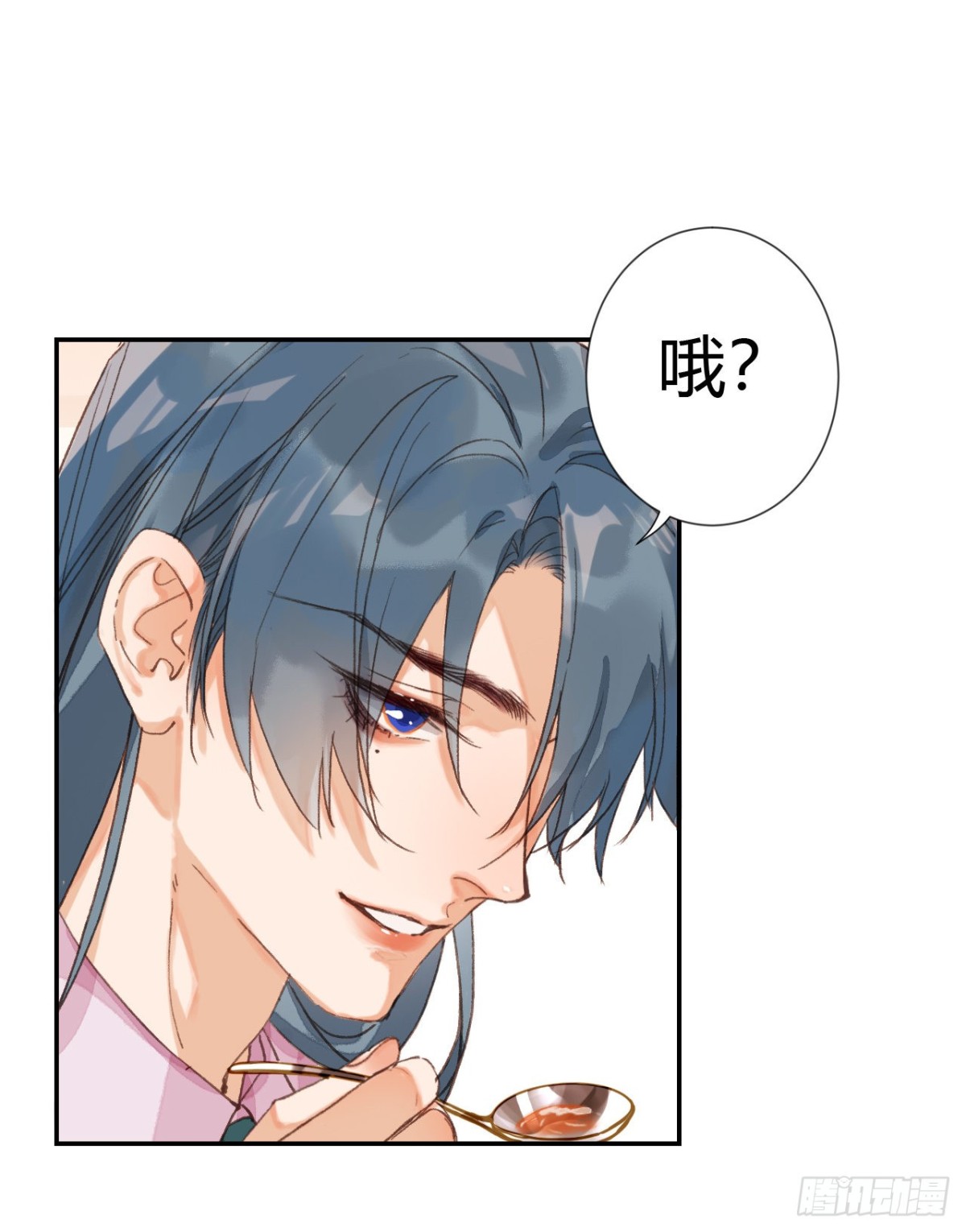 《代号狂信》生门血衅·后编08 第11页