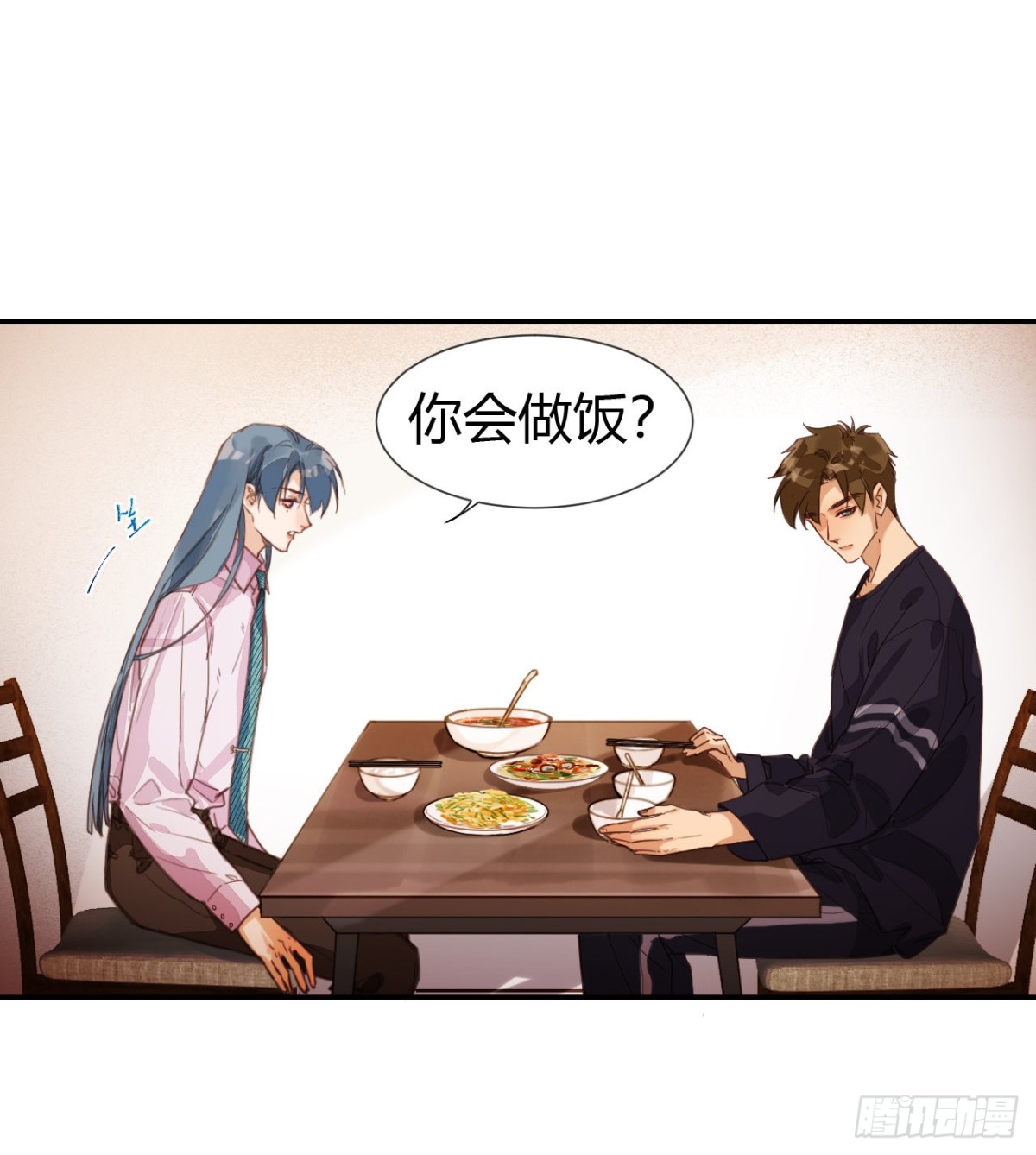 《代号狂信》生门血衅·后编08 第3页