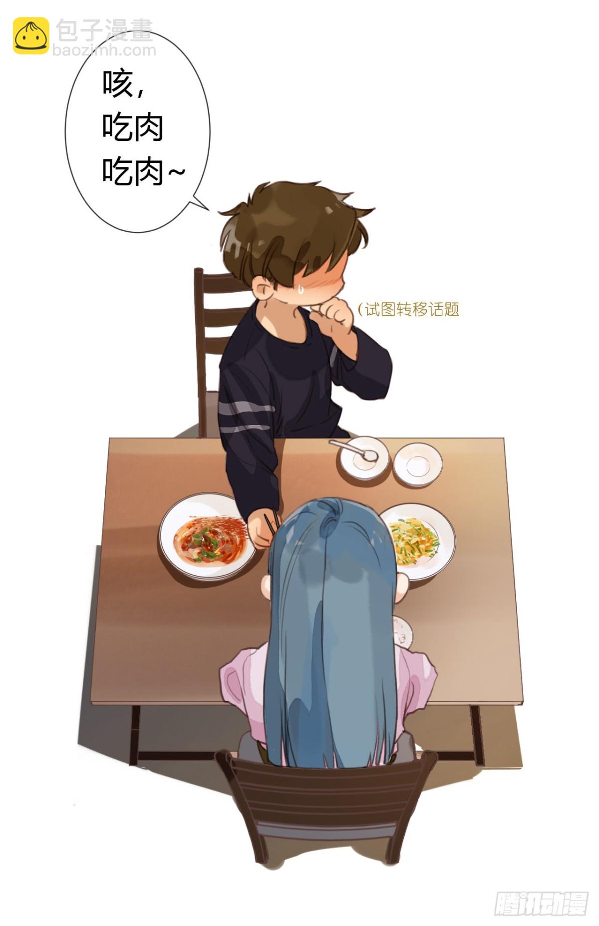 《代号狂信》生门血衅·后编08 第43页