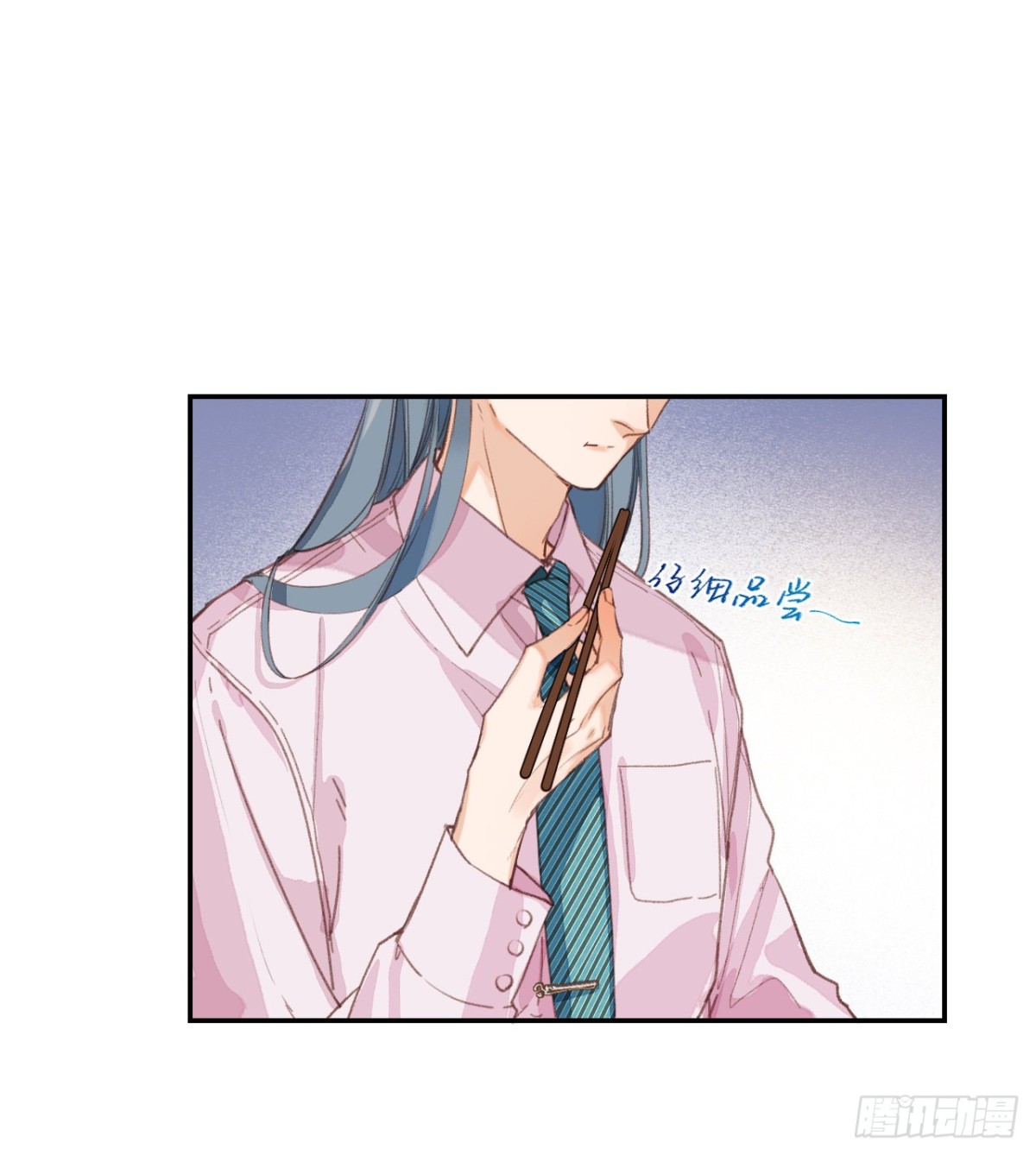 《代号狂信》生门血衅·后编08 第5页