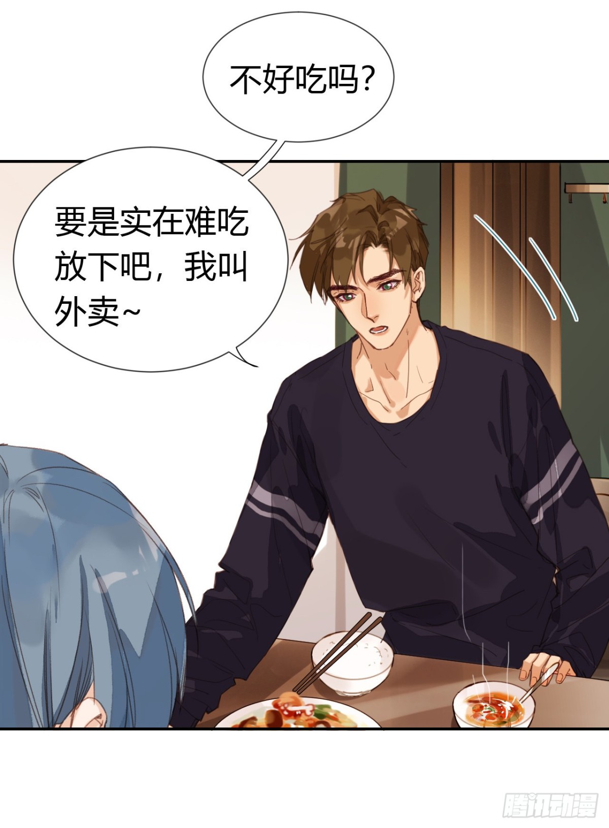《代号狂信》生门血衅·后编08 第7页