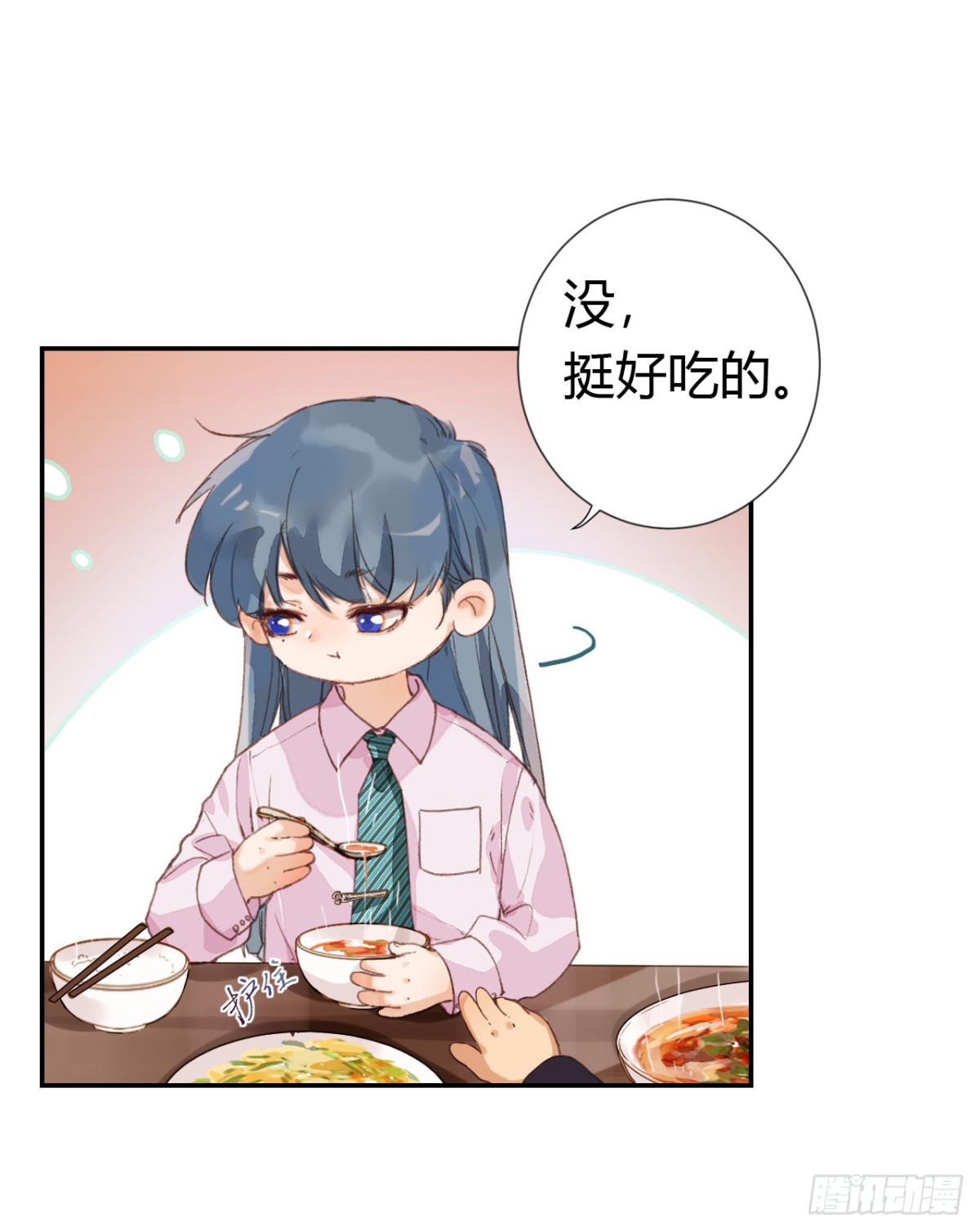 《代号狂信》生门血衅·后编08 第8页