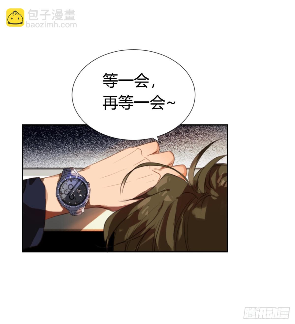 《代号狂信》生门血衅·后编09 第11页