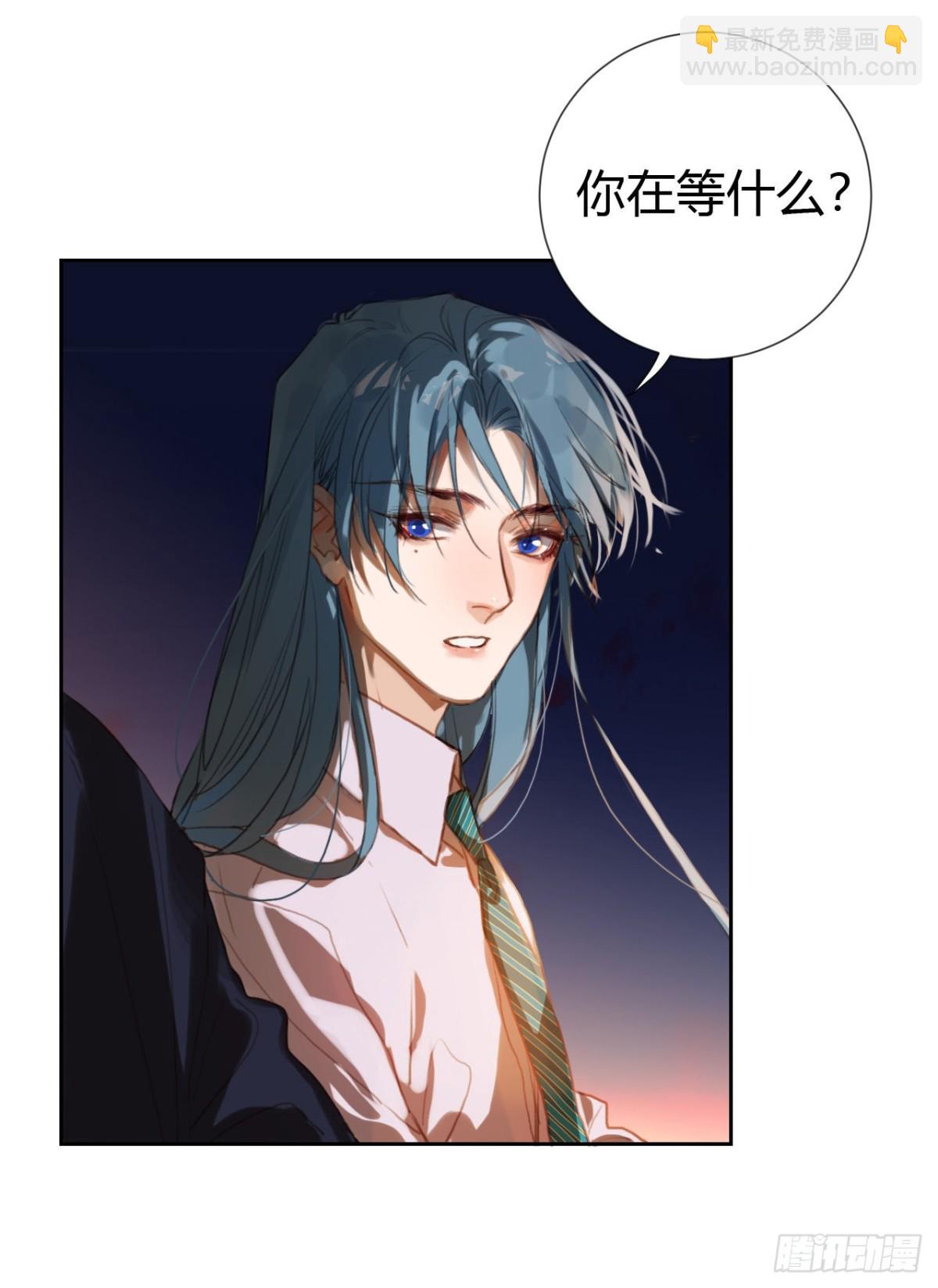 《代号狂信》生门血衅·后编09 第12页