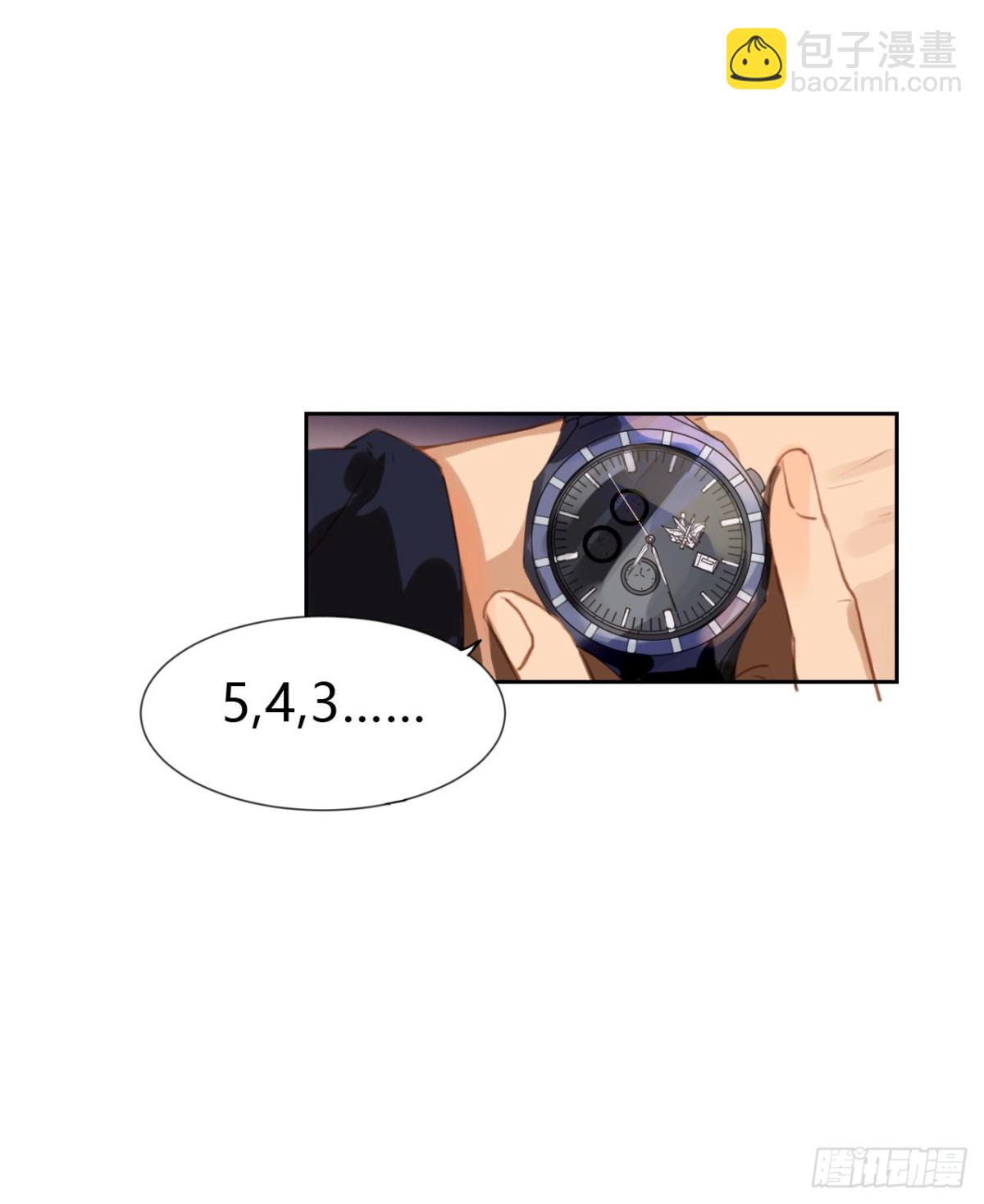 《代号狂信》生门血衅·后编09 第13页