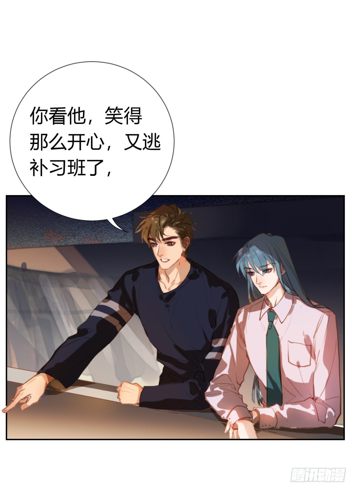 《代号狂信》生门血衅·后编09 第22页