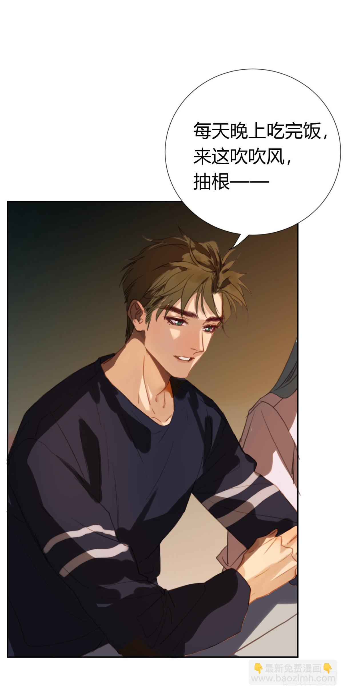 《代号狂信》生门血衅·后编09 第27页