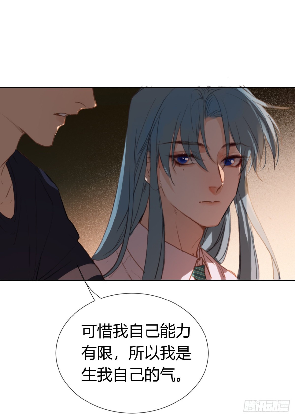 《代号狂信》生门血衅·后编09 第38页