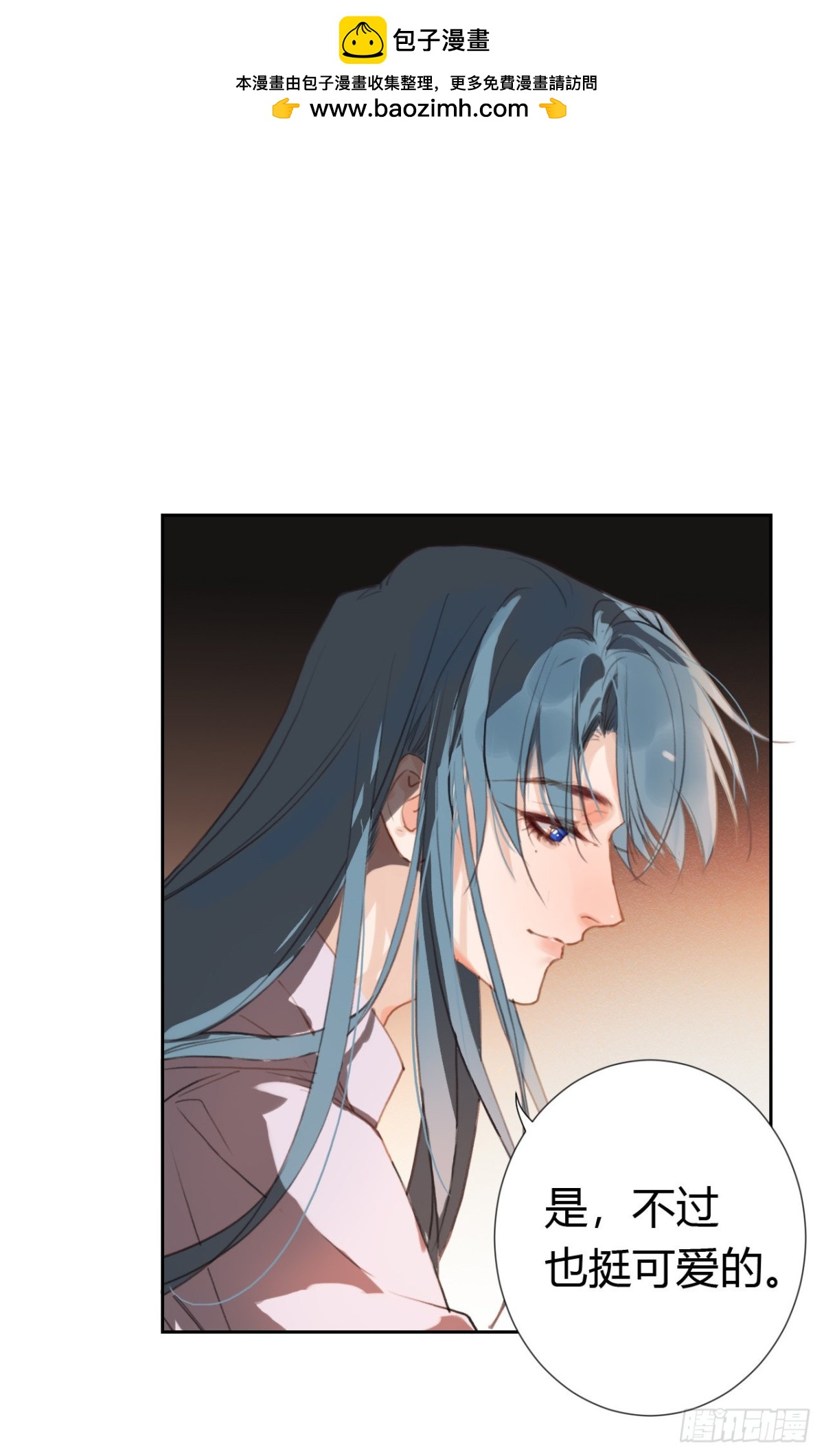 《代号狂信》生门血衅·后编09 第40页