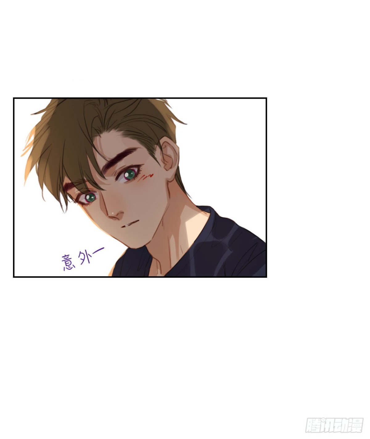 《代号狂信》生门血衅·后编09 第41页