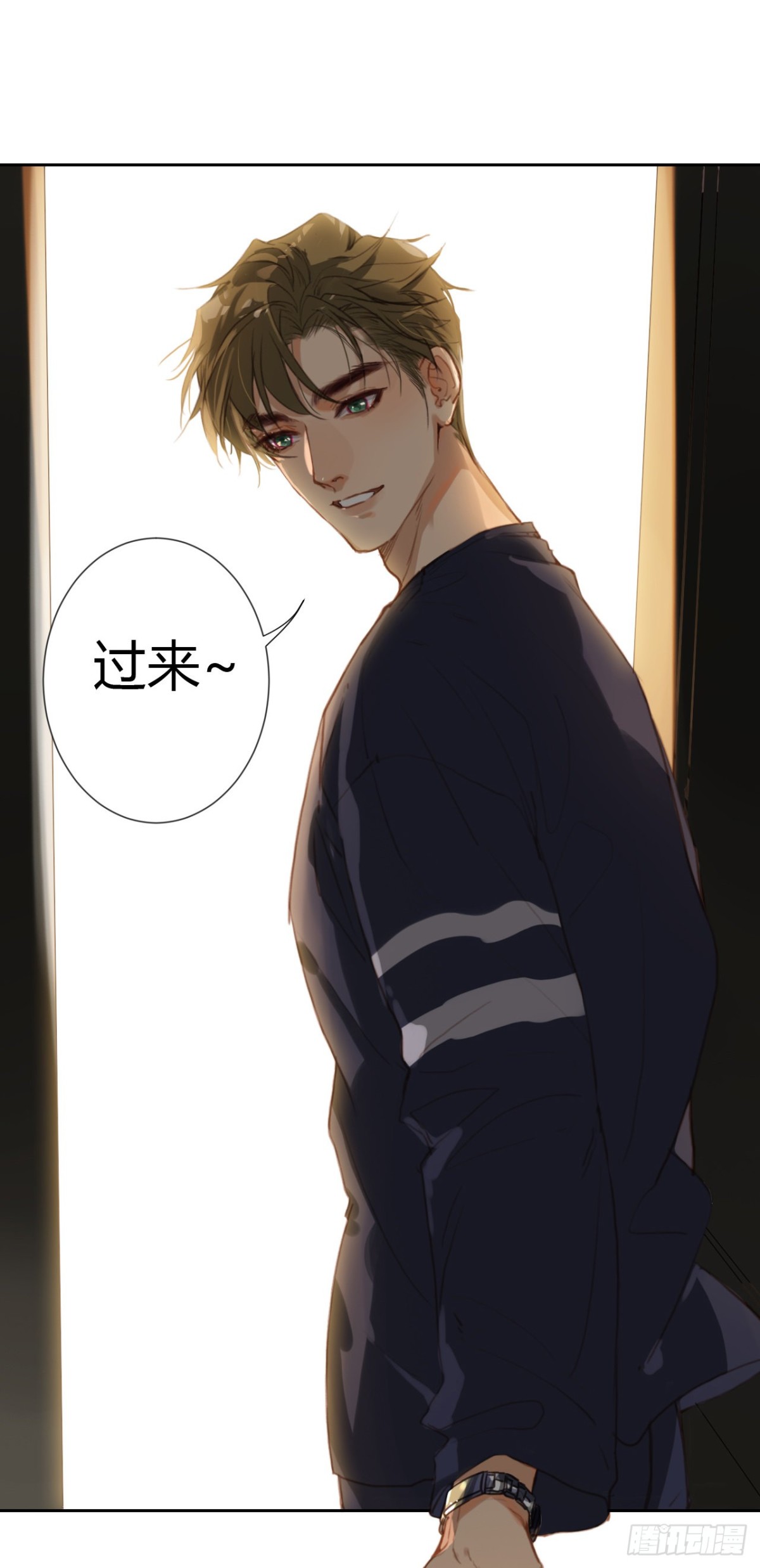 《代号狂信》生门血衅·后编09 第5页