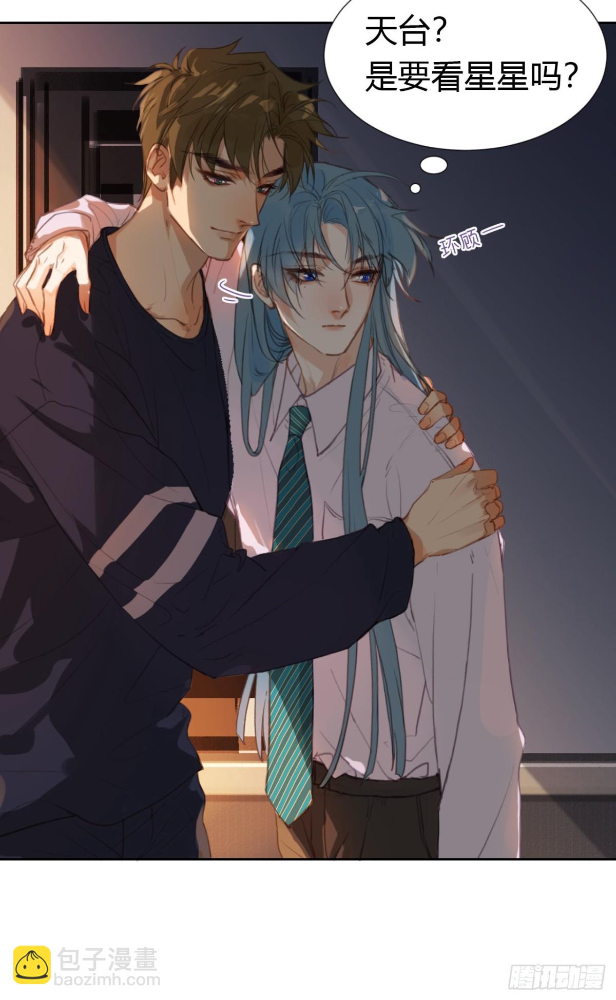 《代号狂信》生门血衅·后编09 第8页