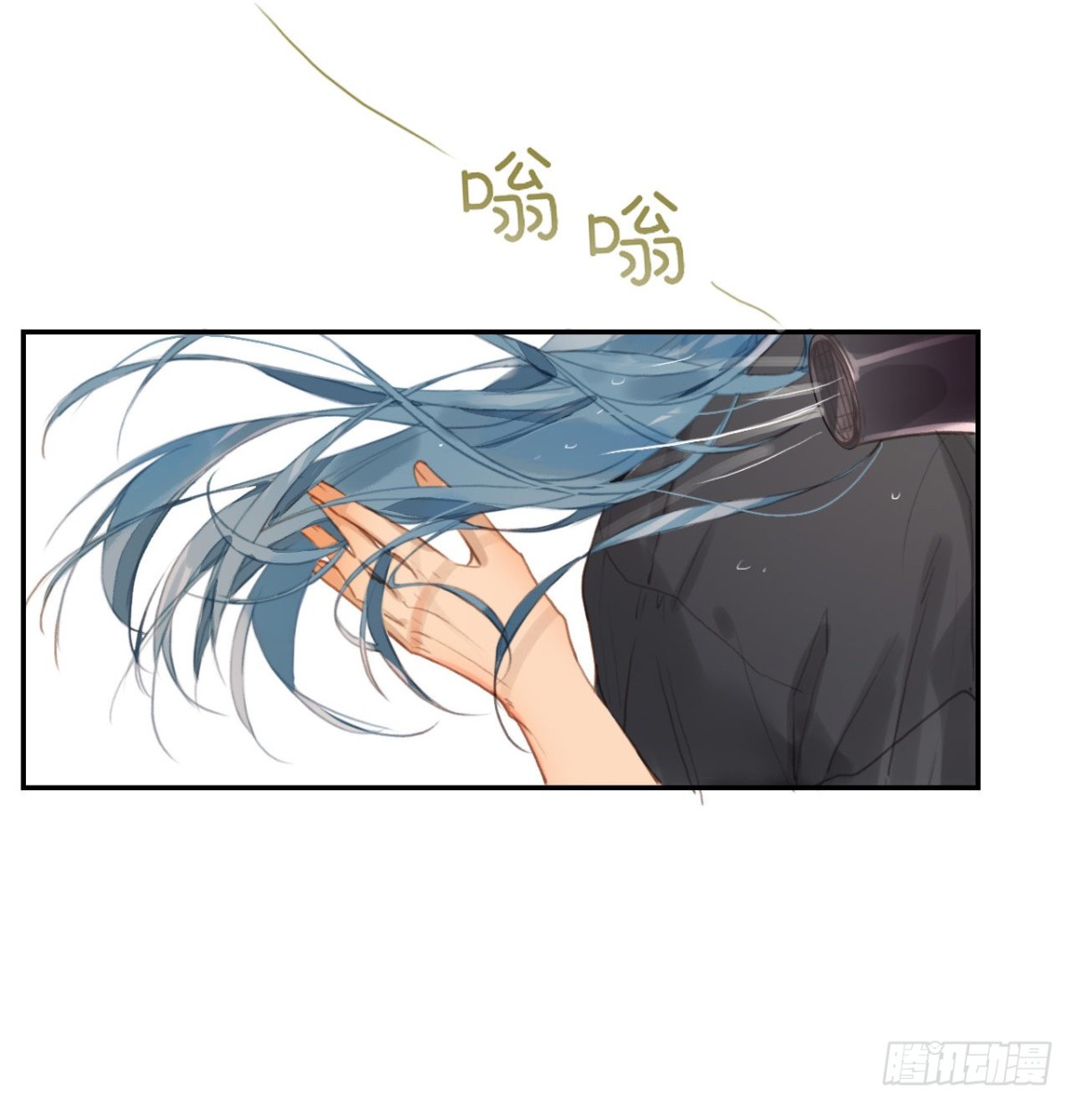 《代号狂信》生门血衅·后编11 第10页